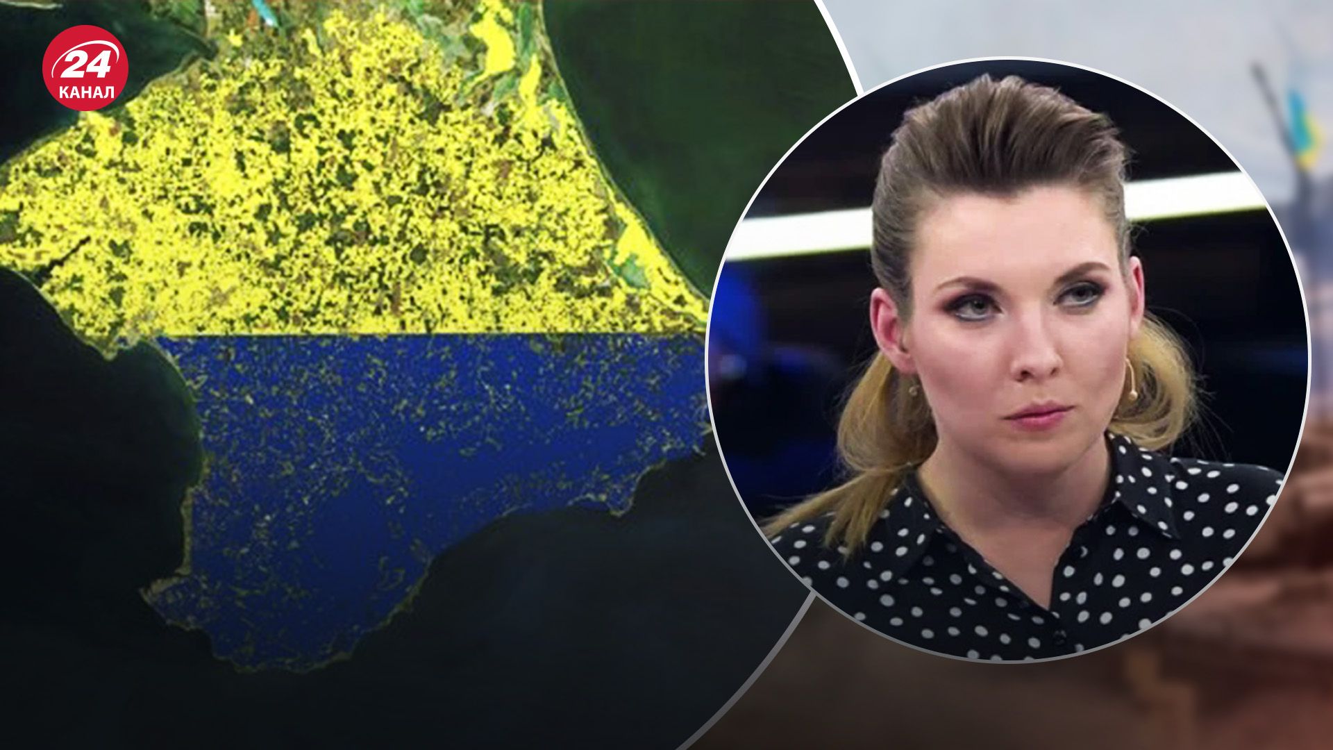 Скабєєва визнала, що Крим – це Україна – пропагандисти бояться ракет Taurus - 24 Канал Скабєєва визнала, що Крим – це Україна – пропагандисти бояться ракет Taurus - 24 Канал