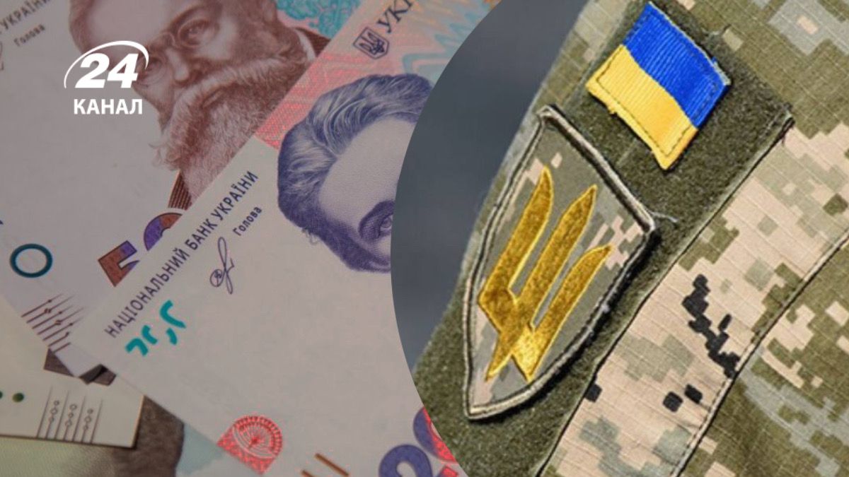 Премии для ВСУ в 2023 году Премии для ВСУ в 2023 году