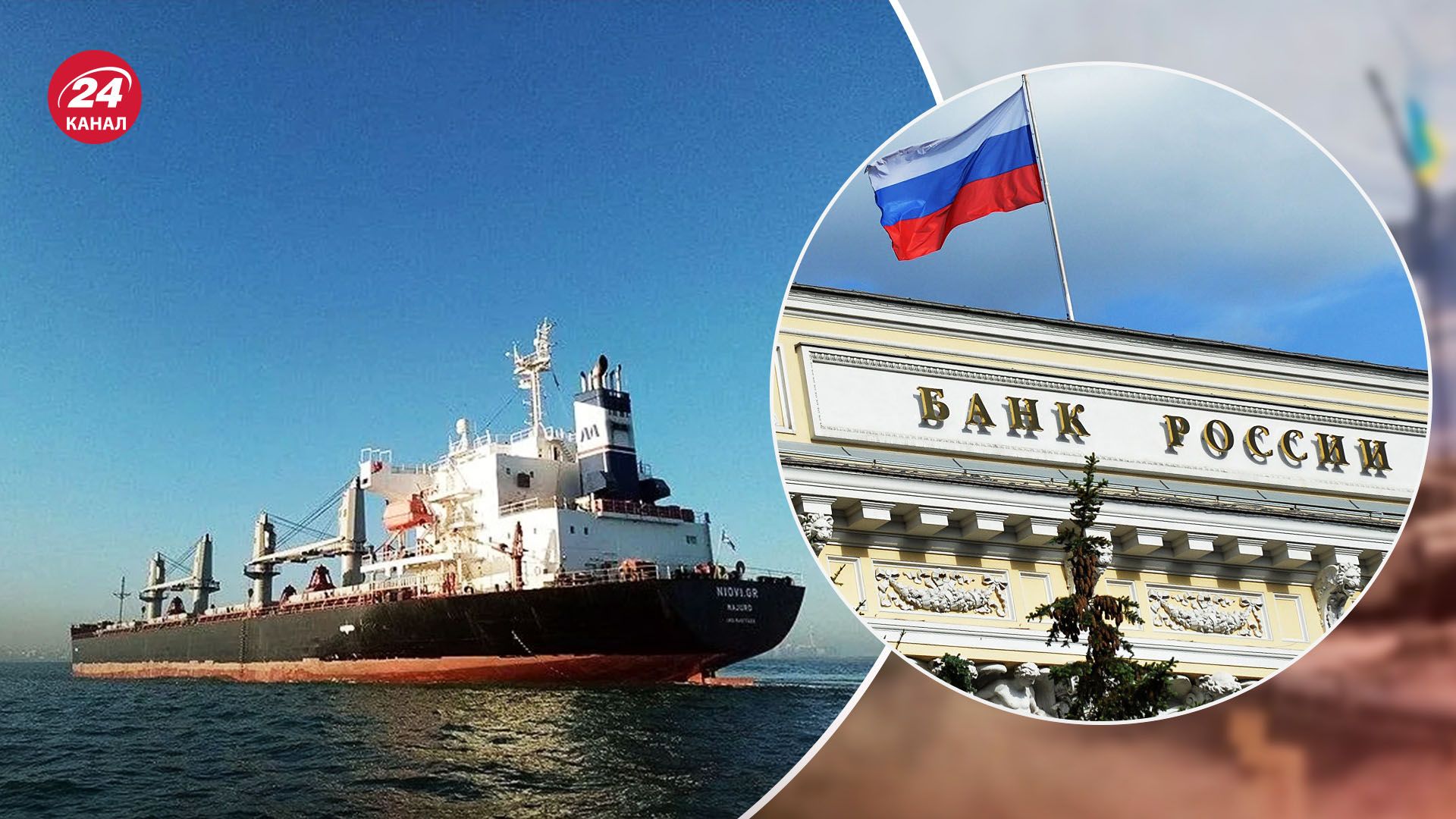 Санкції проти Росії - долар по 100 рублів є наслідком введених обмежень - 24 Канал. Санкції проти Росії - долар по 100 рублів є наслідком введених обмежень - 24 Канал.