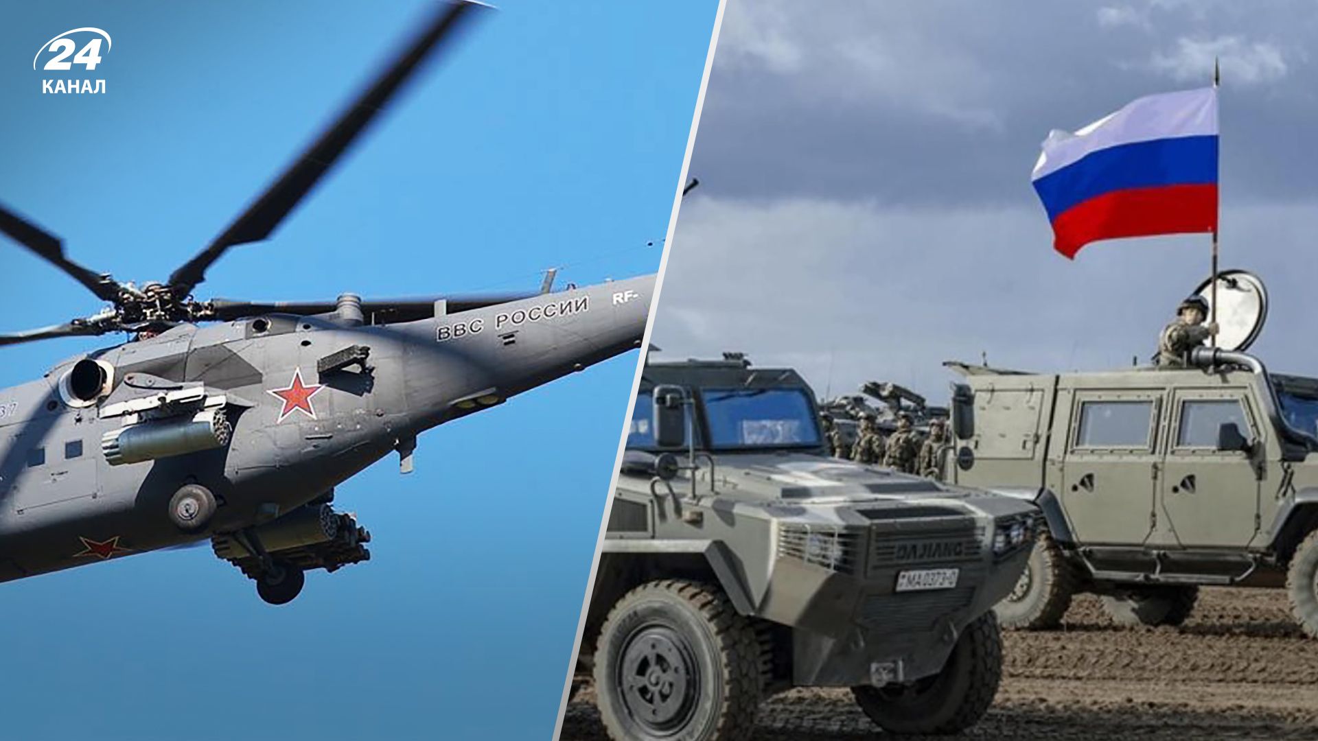 Чотири Мі-35 прилетіли з Росії у Білорусь - все, що відомо Чотири Мі-35 прилетіли з Росії у Білорусь - все, що відомо