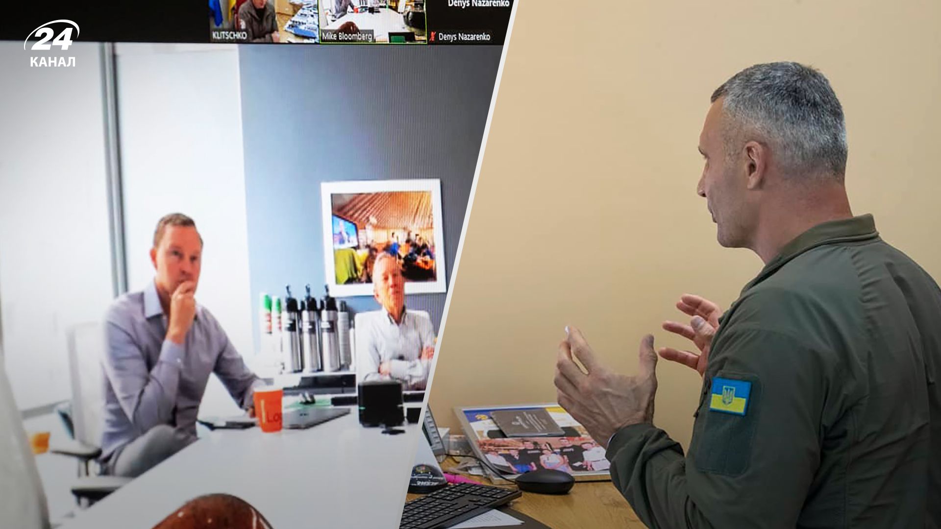 Кличко договорился с миллиардером Блумбергом о помощи Киеву - детали - 24 Канал Кличко договорился с миллиардером Блумбергом о помощи Киеву - детали - 24 Канал