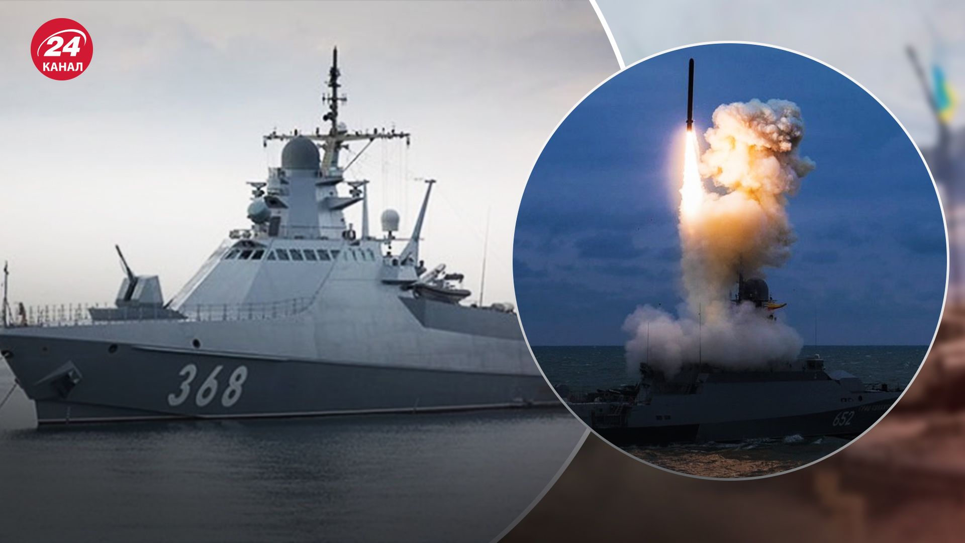 Яка загроза від російських ракетоносіїв Яка загроза від російських ракетоносіїв