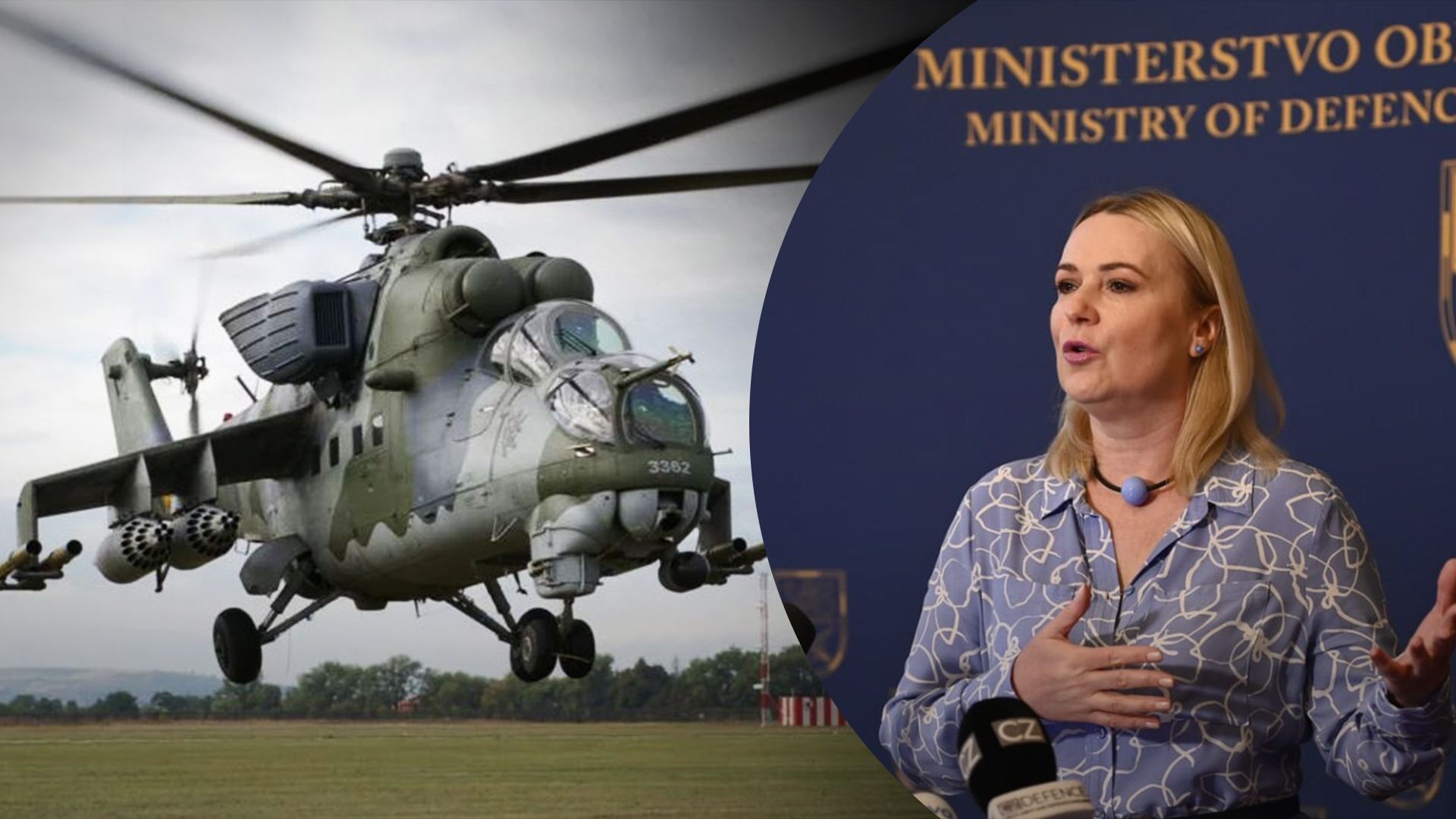 У Міноборони Чехії зробили натяк щодо України та вертольотів Мі-24 У Міноборони Чехії зробили натяк щодо України та вертольотів Мі-24