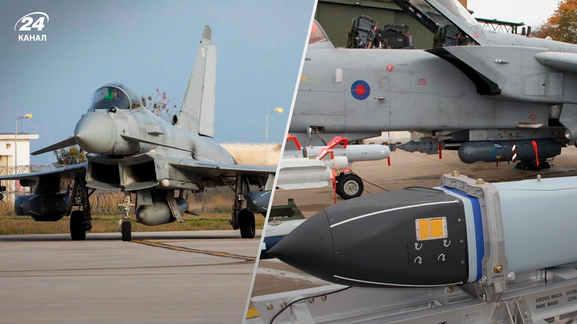 Ракетні обстріли аеродромів України - Росія хоче знищити злітно-посадкові смуги для Су-24 - 24 Канал Ракетні обстріли аеродромів України - Росія хоче знищити злітно-посадкові смуги для Су-24 - 24 Канал