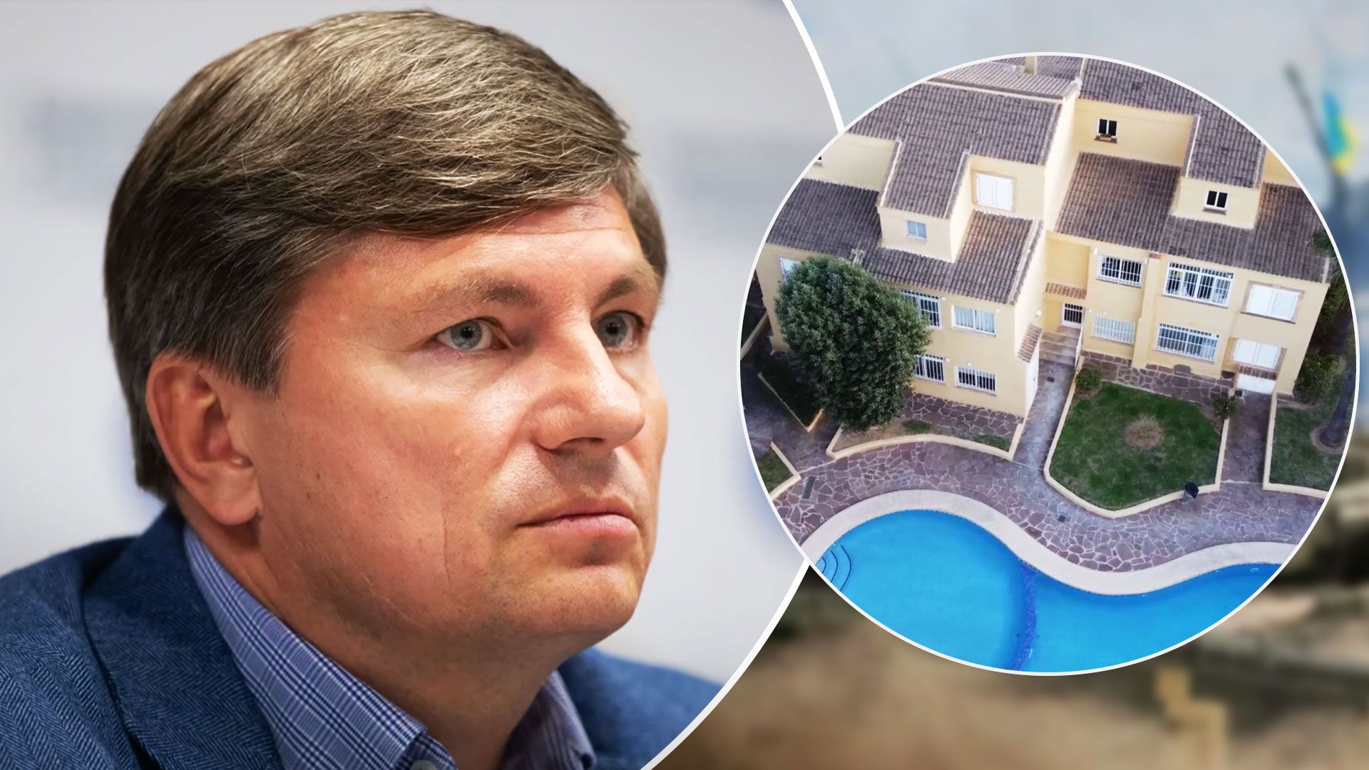 Герасимова признали виновным в недостоверном декларировании - Новости Украины - 24 Канал Герасимова признали виновным в недостоверном декларировании - Новости Украины - 24 Канал