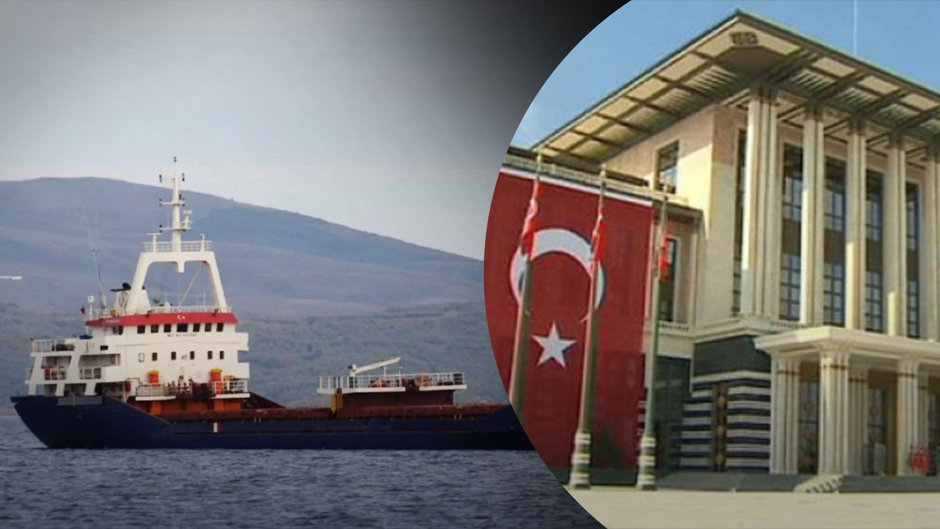 Туреччина відреагувала на ситуацію з кораблем Sukru Okan та Росією