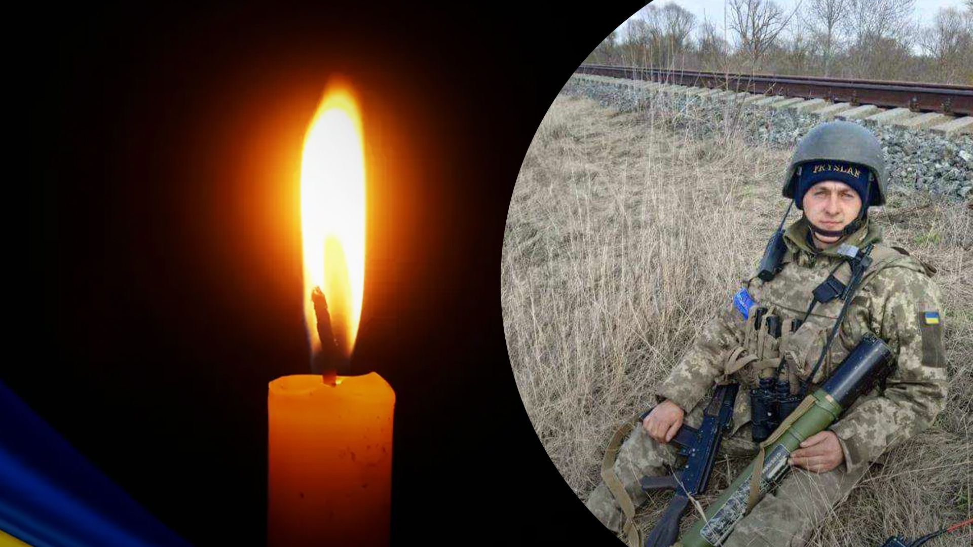 Потери Украины - в Черкасской области попрощались с бойцом, которого год считали пропавшим без вести - 24 Канал