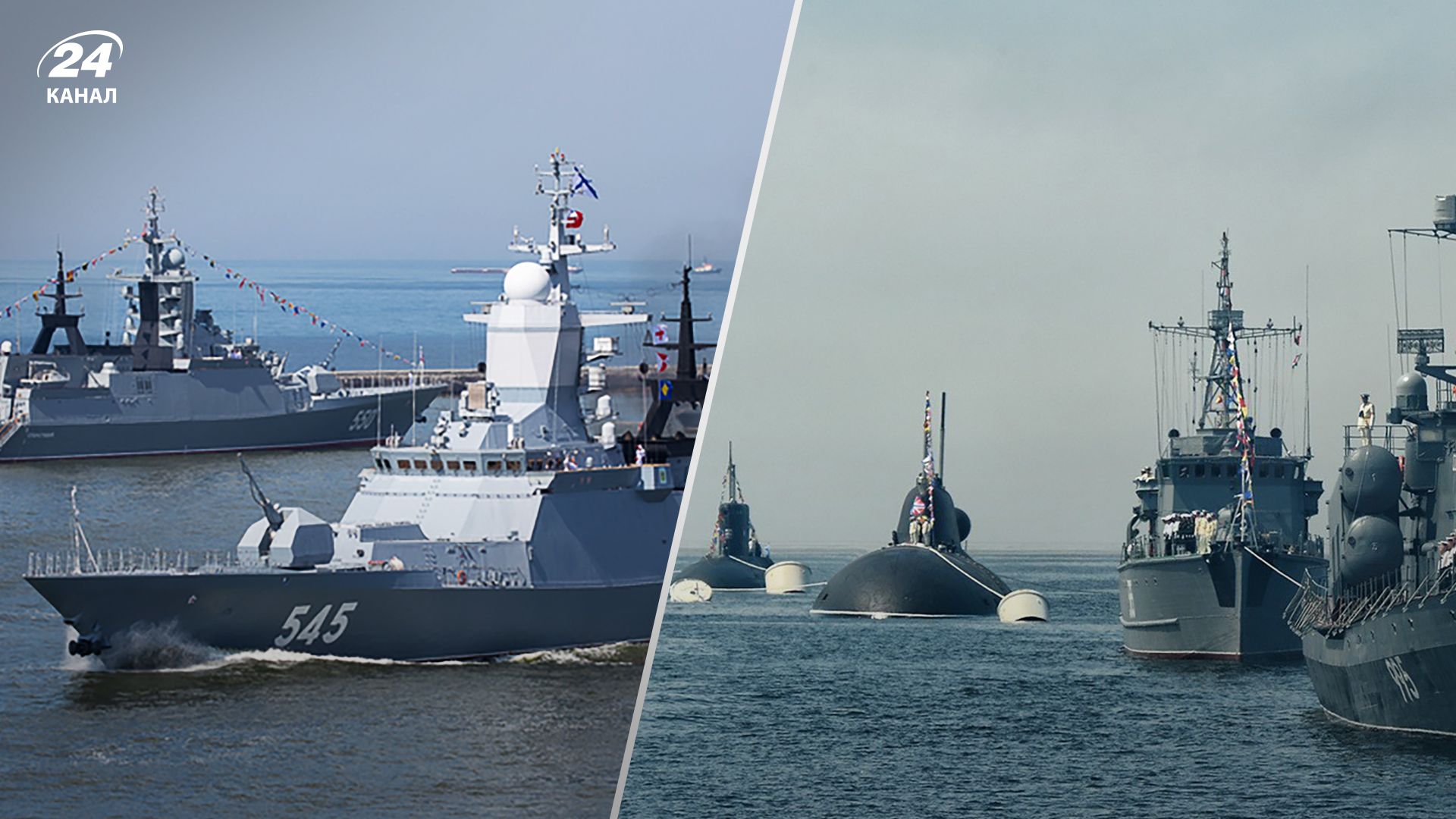 Атака на российский флот вроде бы произошла 17 августа 2023 года - все, что известно Атака на российский флот вроде бы произошла 17 августа 2023 года - все, что известно