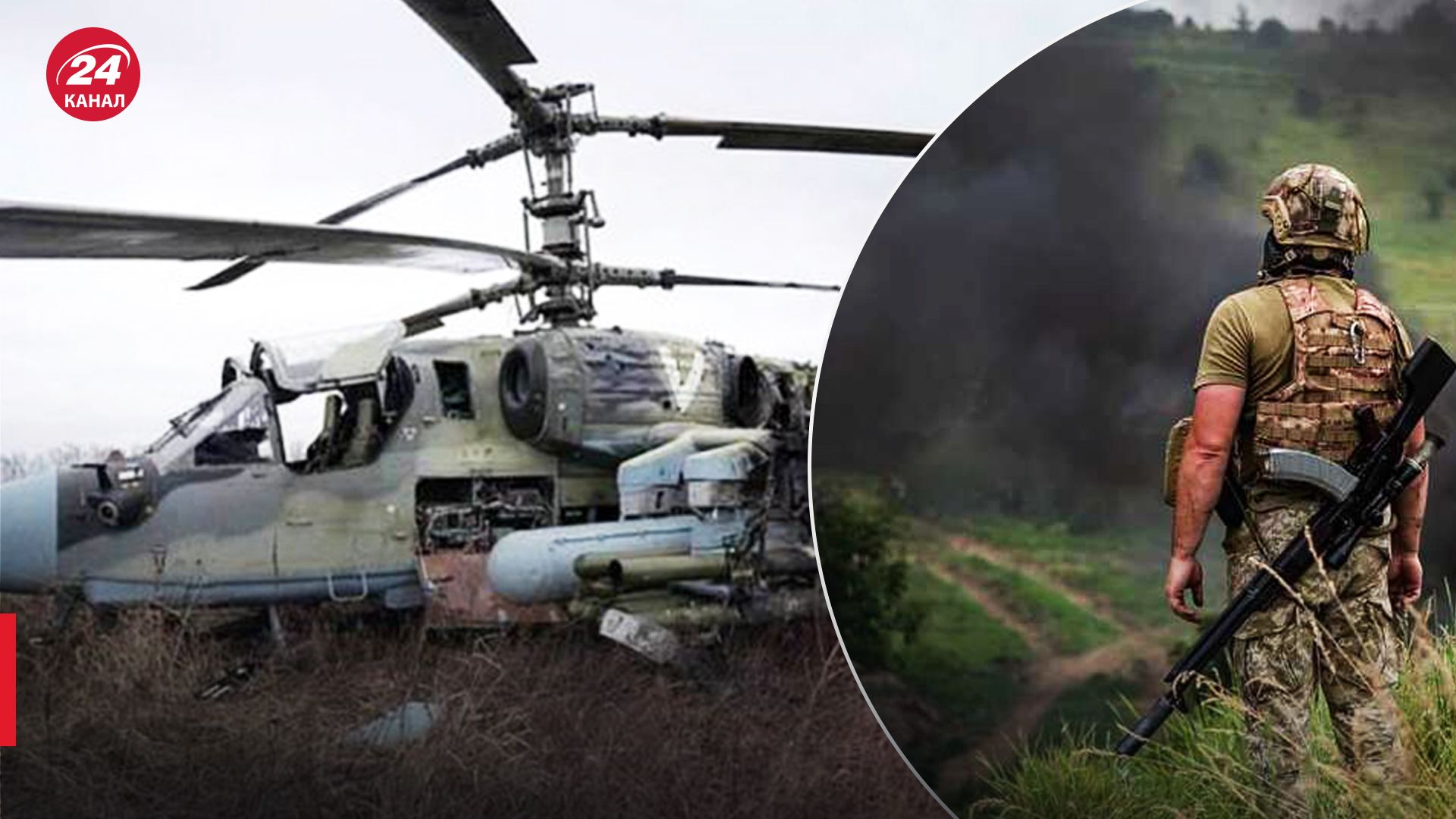 Втрати російської армії Втрати російської армії