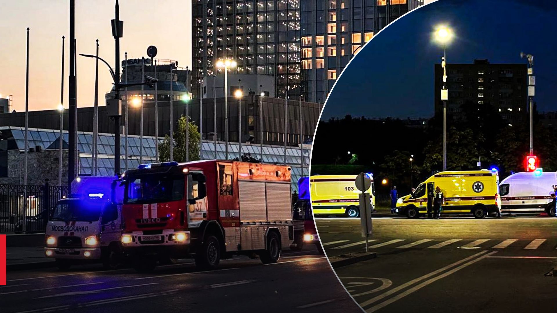 У центрі столиці агресора переполох: з'явились кадри з місця падіння дрона у Москві - 24 Канал У центрі столиці агресора переполох: з'явились кадри з місця падіння дрона у Москві - 24 Канал