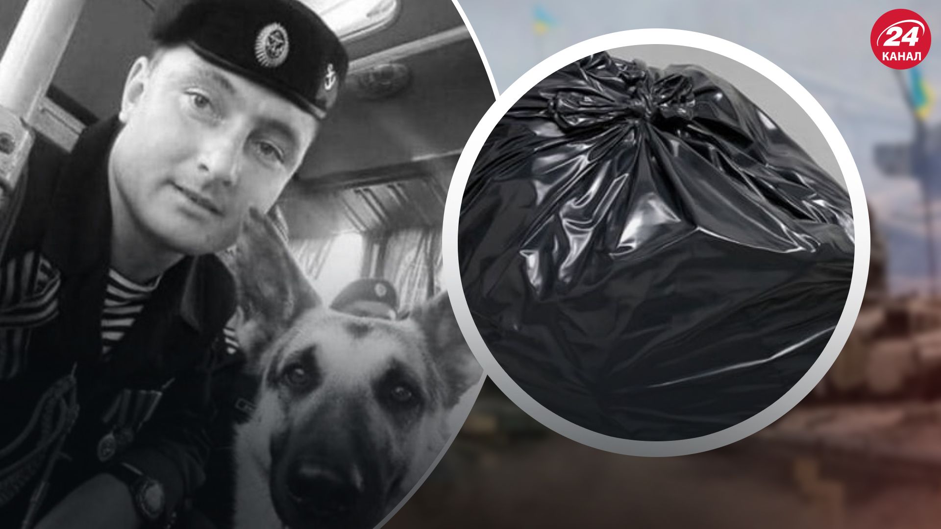 в Україні ліквідували заступника комбата морських піхотинців - 24 Канал в Україні ліквідували заступника комбата морських піхотинців - 24 Канал