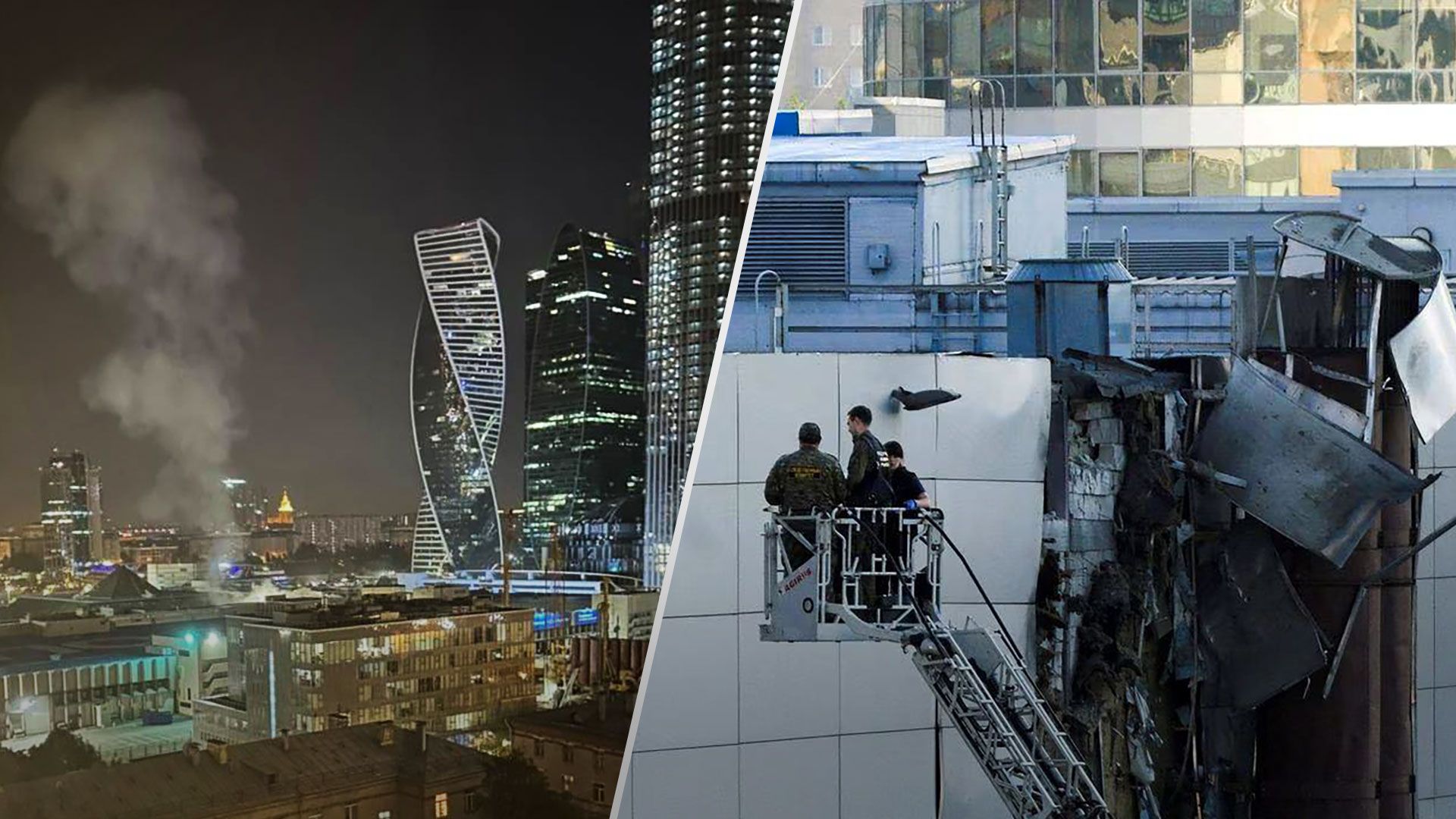 Біля Москва-сіті прогримів вибух сьогодні - що відомо про атаку дрона на Москву 18 серпня - 24 Канал Біля Москва-сіті прогримів вибух сьогодні - що відомо про атаку дрона на Москву 18 серпня - 24 Канал