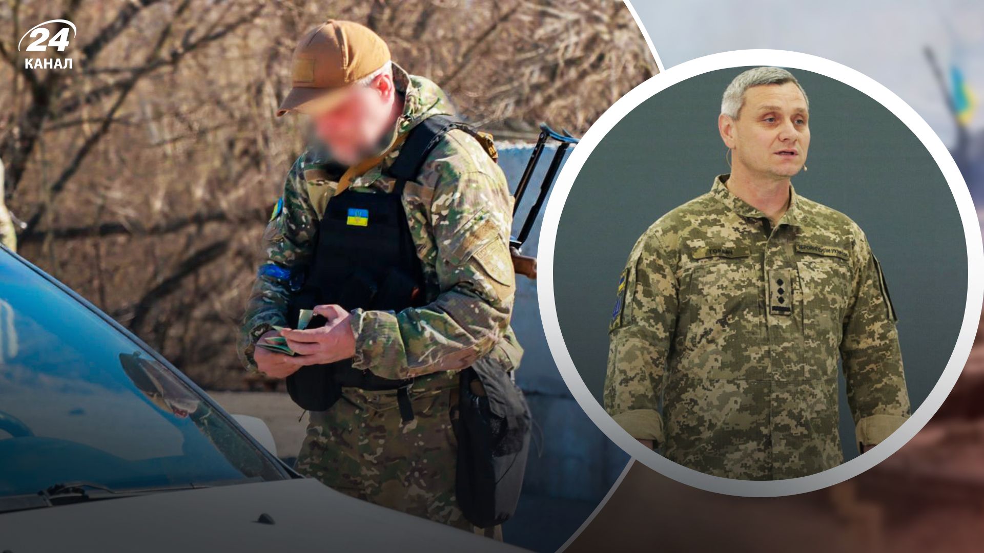 Повестки на улицах - 24 Канал Повестки на улицах - 24 Канал