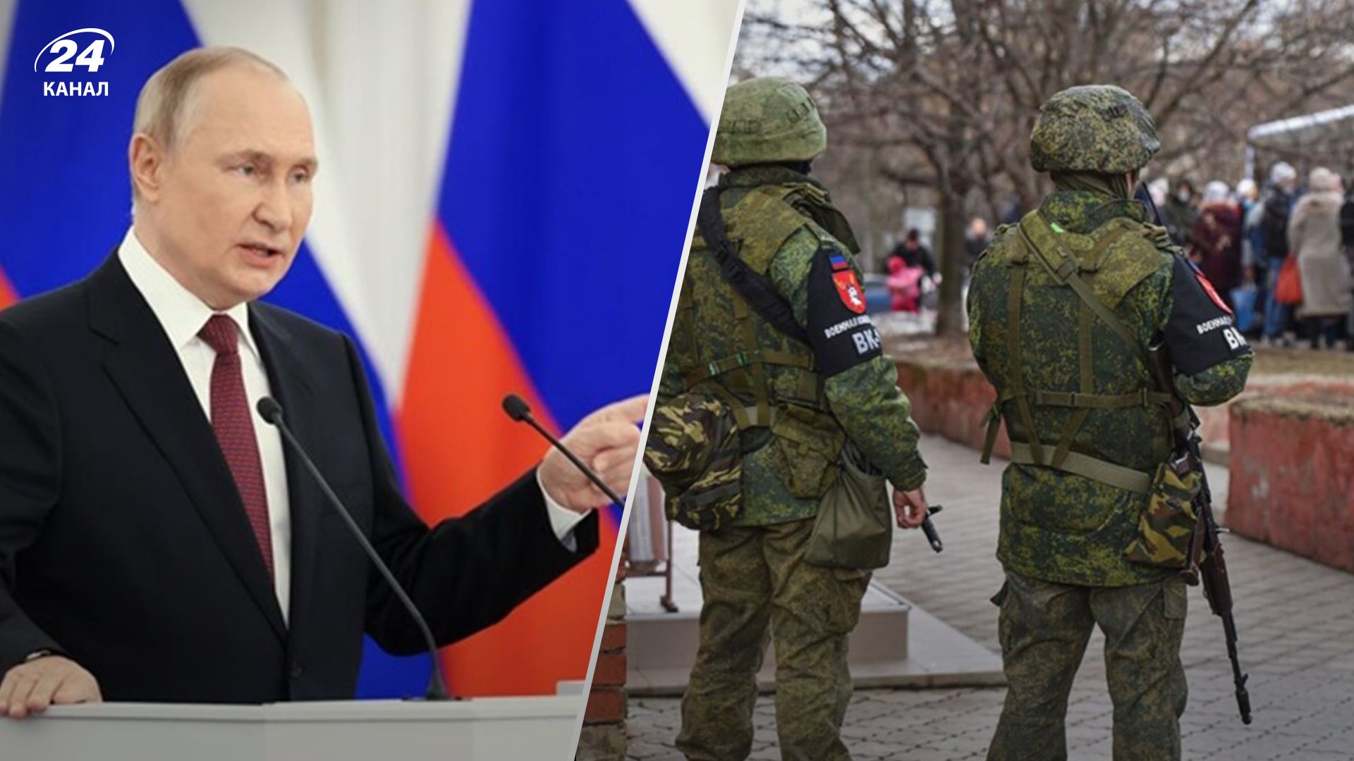 Какая цель Кремля на оккупированных территориях - 24 Канал Какая цель Кремля на оккупированных территориях - 24 Канал