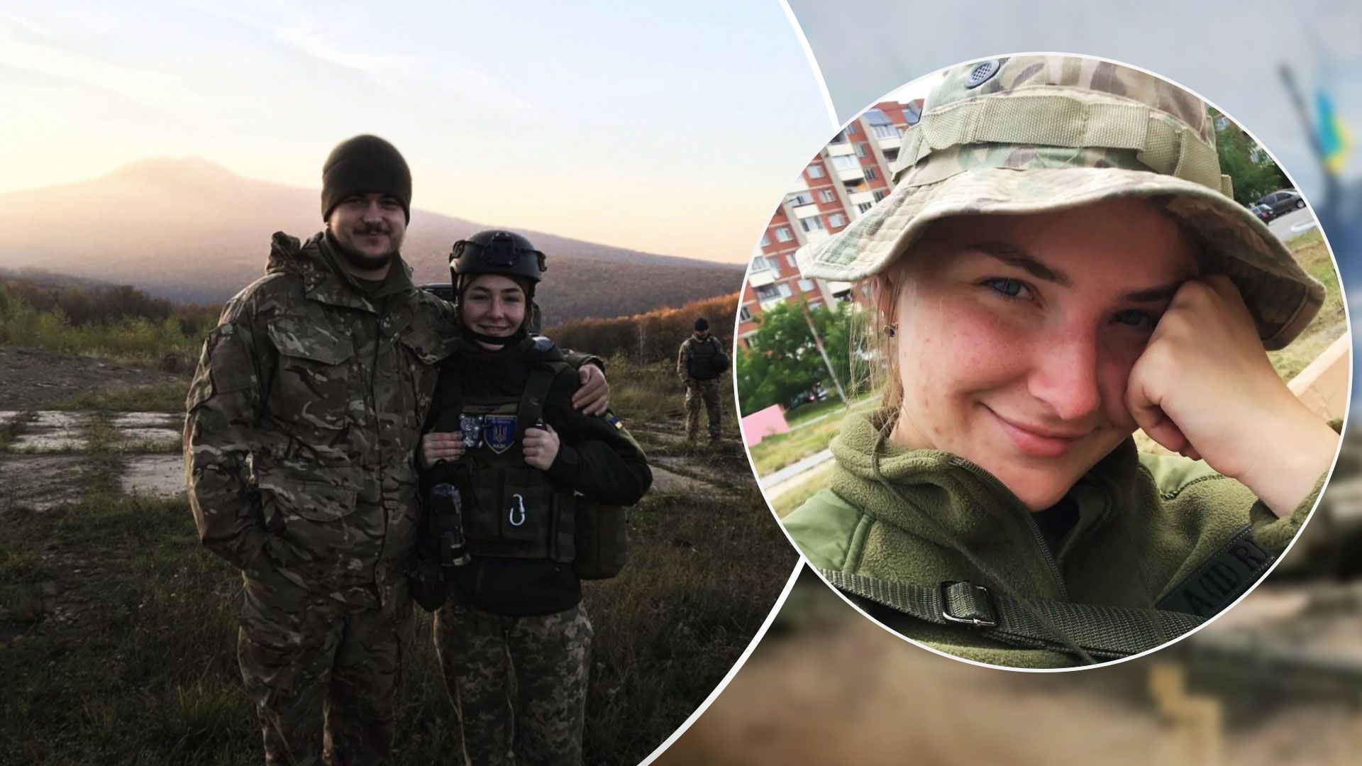 На войне в Украине погибла Юлия Шевченко - жених рассказал о погибшей Юлии Шевченко - 24 Канал На войне в Украине погибла Юлия Шевченко - жених рассказал о погибшей Юлии Шевченко - 24 Канал