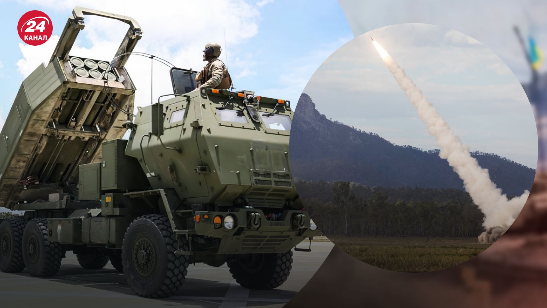 Кассетные боеприпасы для HIMARS изменят ситуацию на поле боя Кассетные боеприпасы для HIMARS изменят ситуацию на поле боя