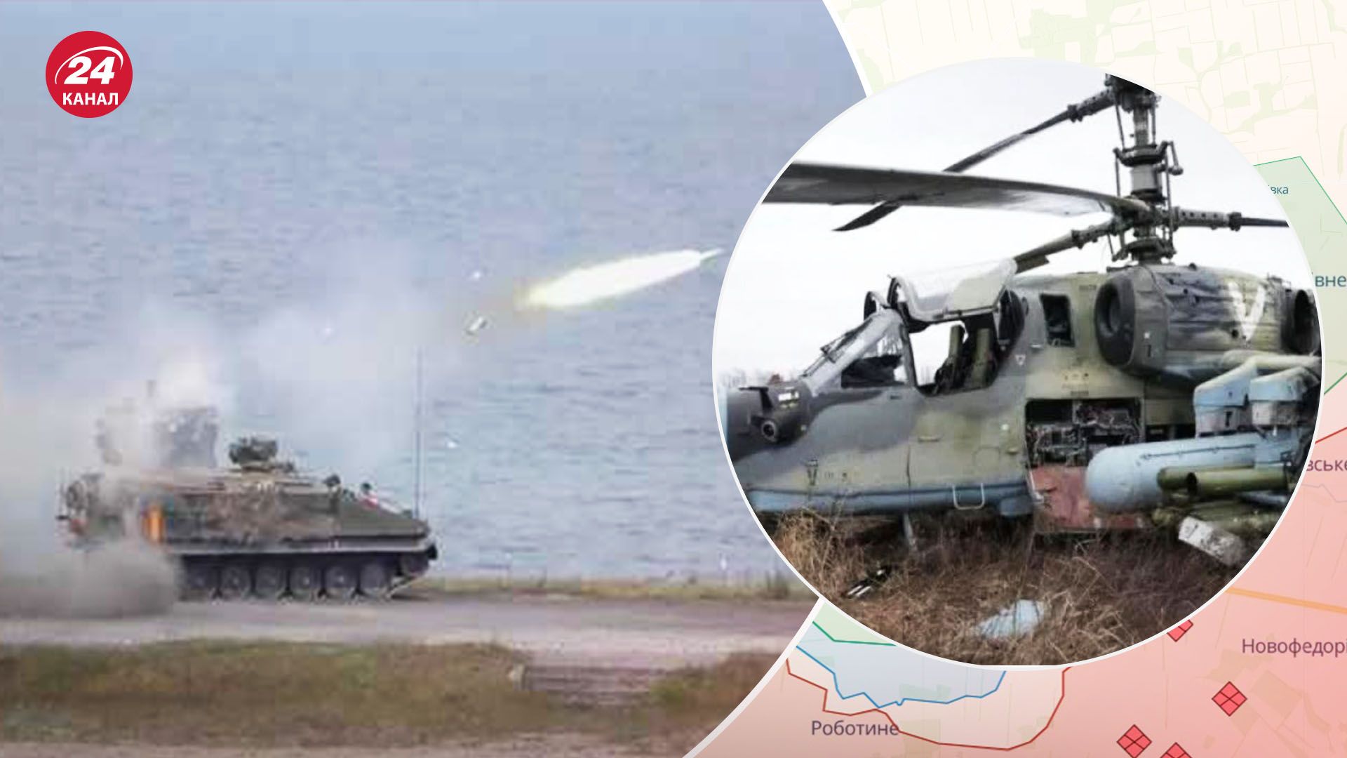 Наступ на Півдні - ЗСУ долають потужний опір Росії поблизу Роботиного - 24 Канал Наступ на Півдні - ЗСУ долають потужний опір Росії поблизу Роботиного - 24 Канал