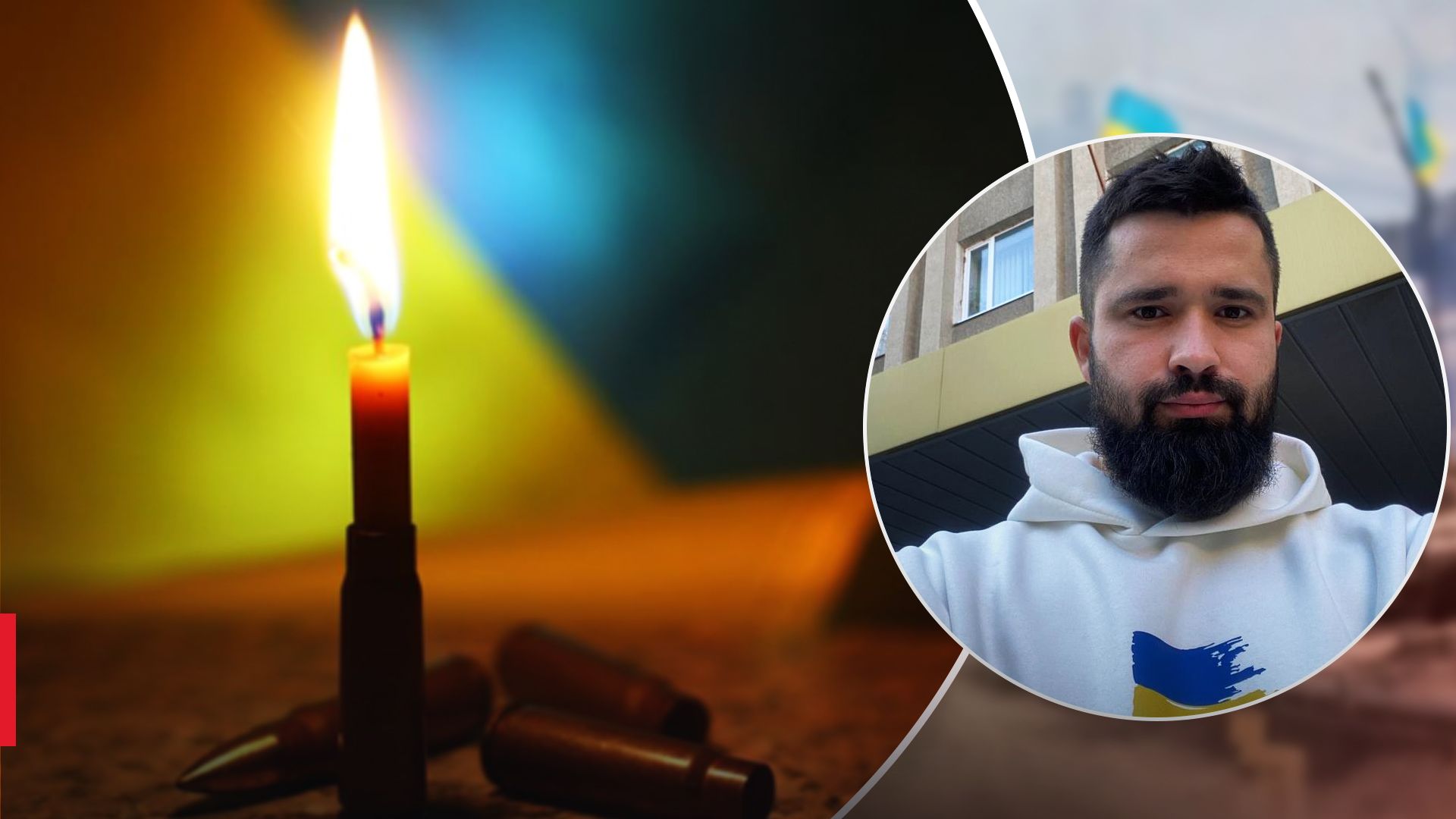 На войне погиб военный Илья Серко На войне погиб военный Илья Серко