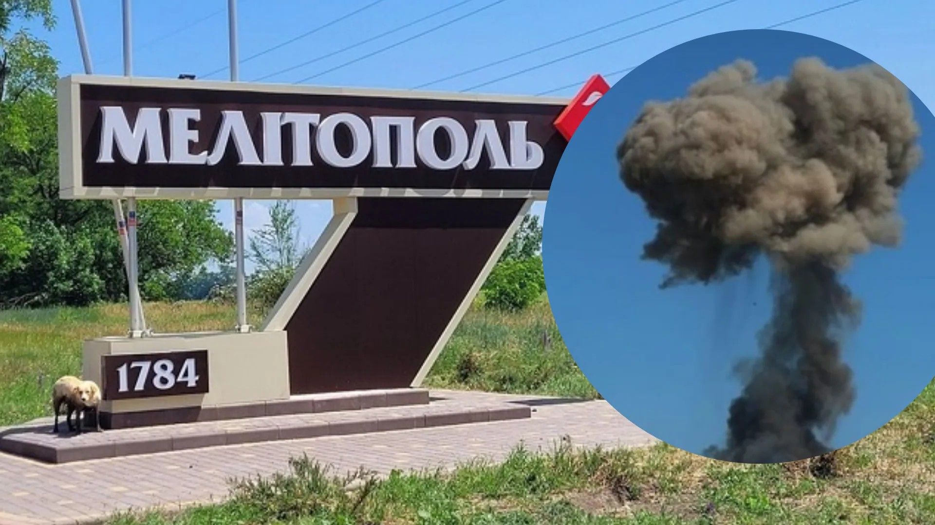 В Мелитополе раздались взрывы 18 августа
