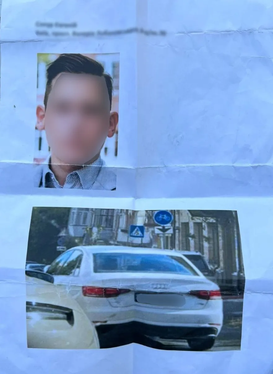 Замах на Сокура Замах на Сокура