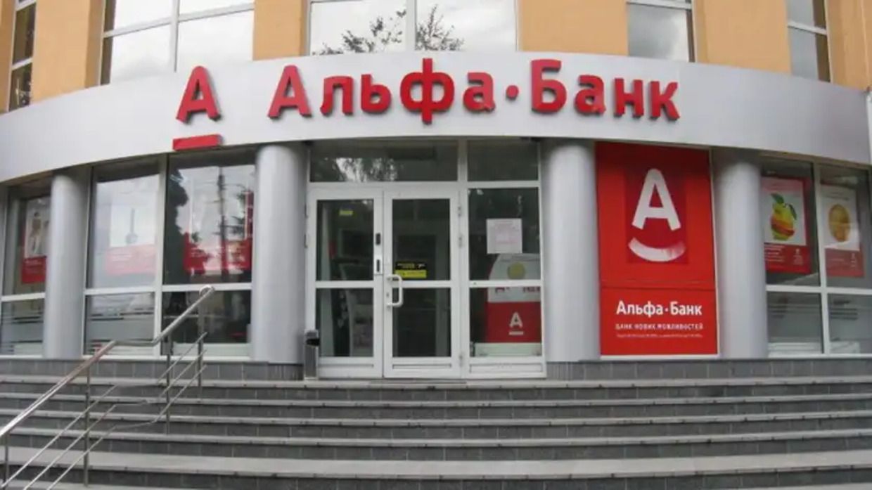 Через "Альфа-банк" россияне вывели в оффшоры 700 миллионов гривен
