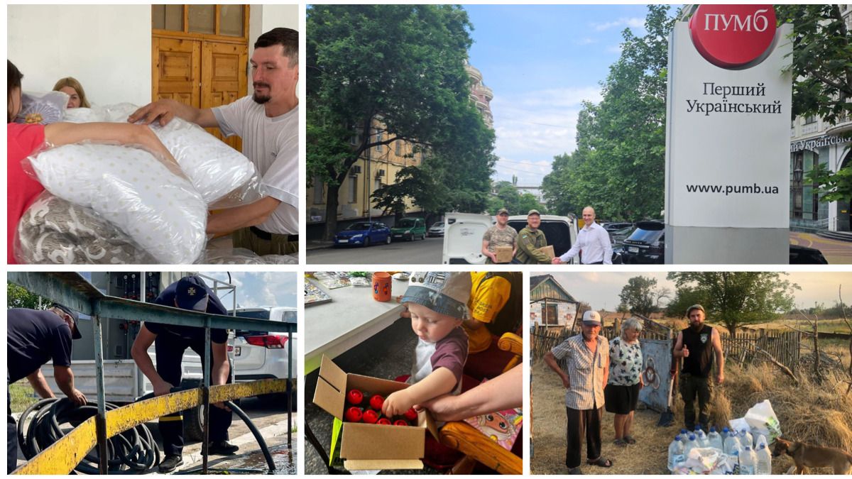ПУМБ выделил 7 миллионов гривен на спасение пострадавших Херсонской области ПУМБ выделил 7 миллионов гривен на спасение пострадавших Херсонской области