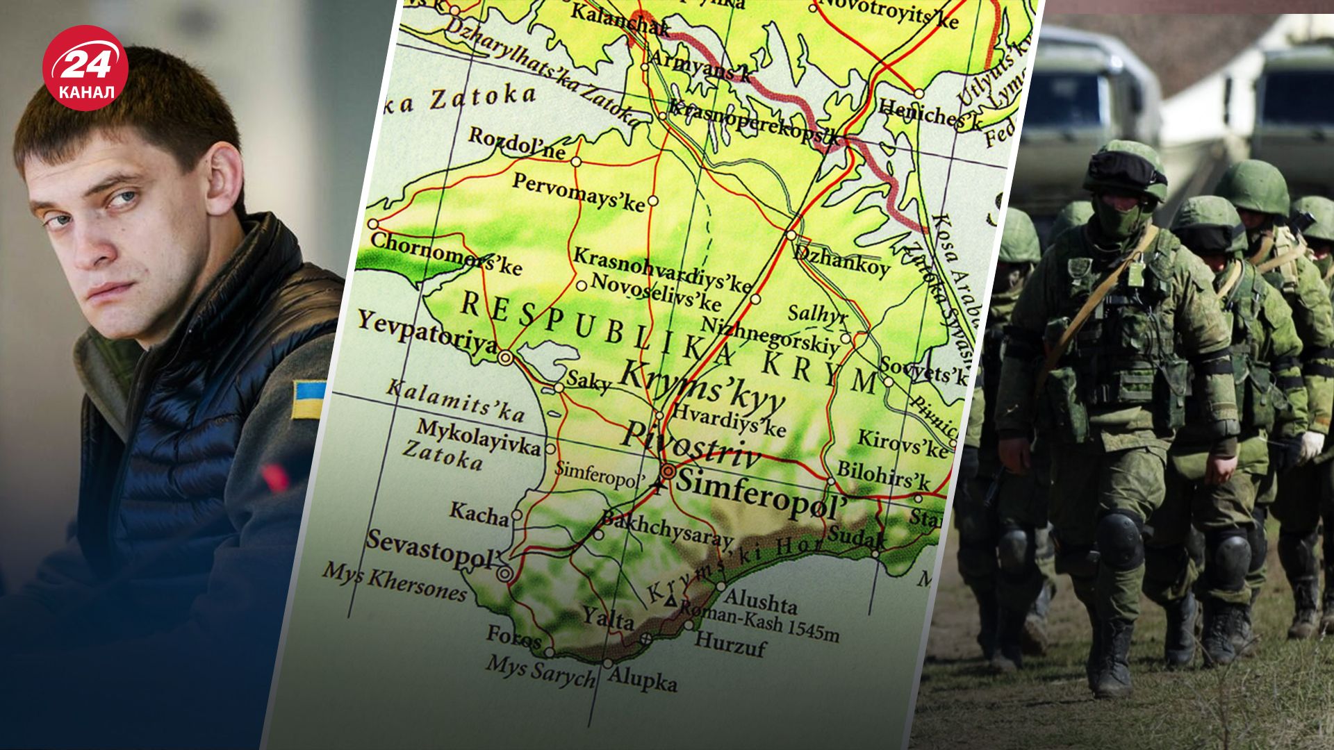 Окупанти змінили логістичний маршрут Окупанти змінили логістичний маршрут