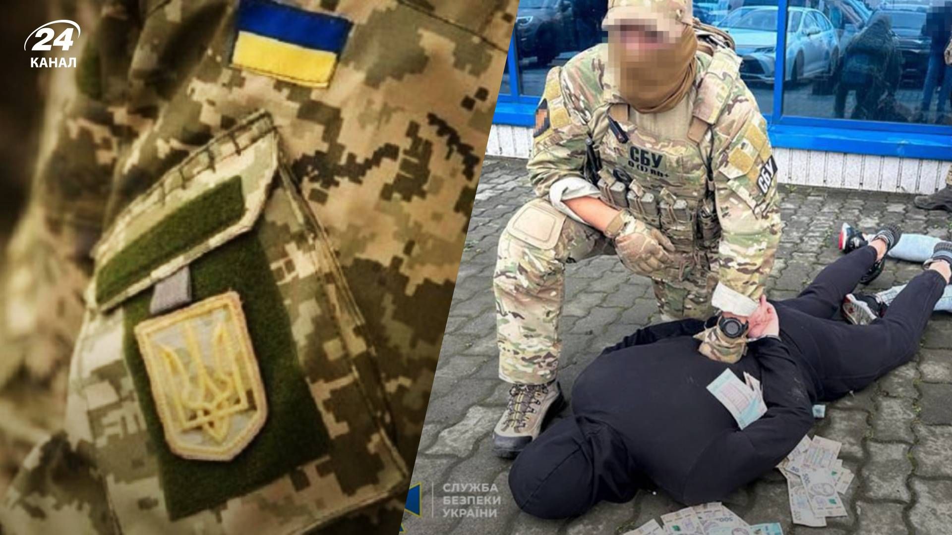 На Львовщине разоблачили "оборотней": мобилизовались в ВСУ, но занимались рэкетом - 24 Канал На Львовщине разоблачили "оборотней": мобилизовались в ВСУ, но занимались рэкетом - 24 Канал