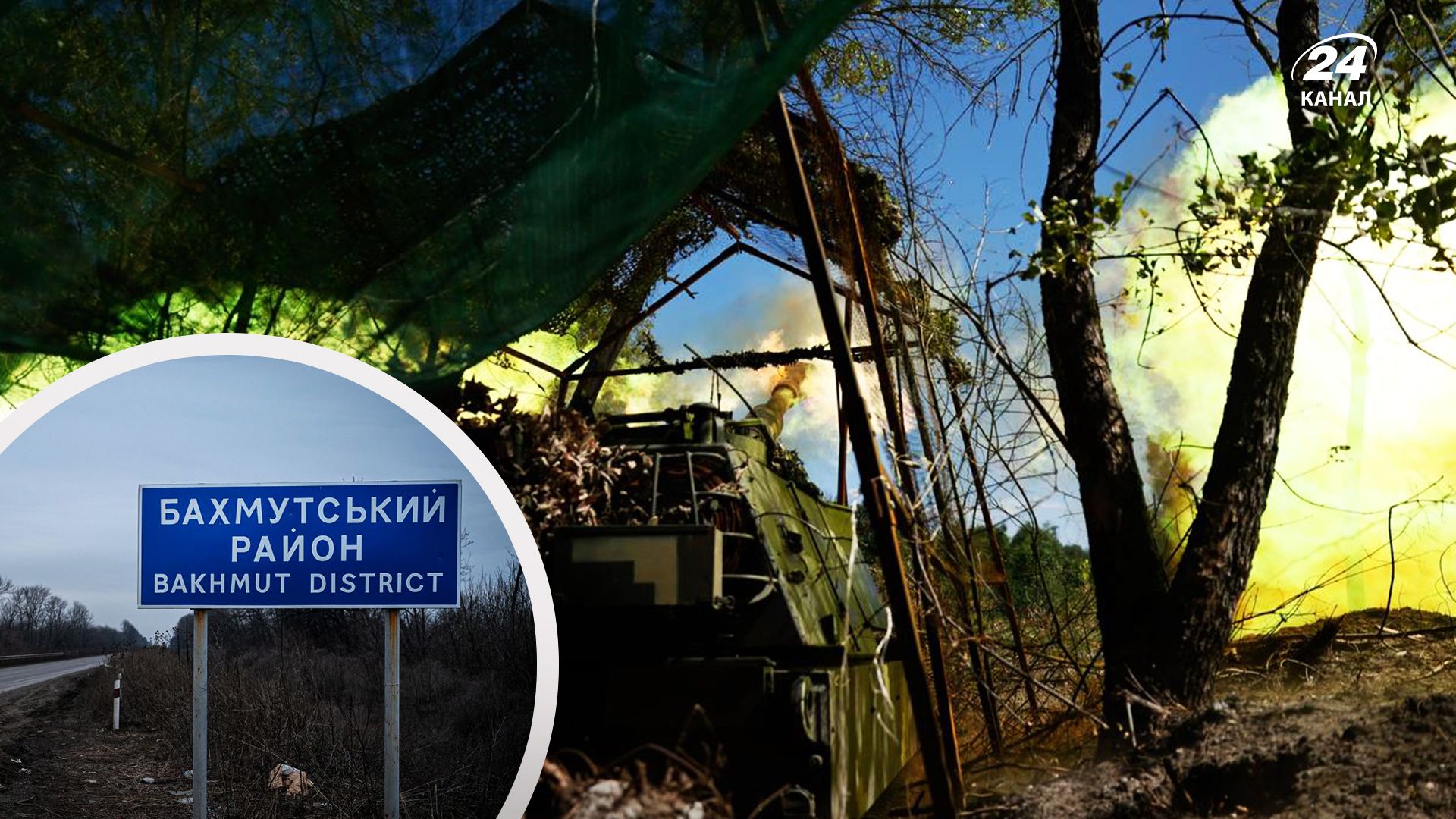 Украинские войска атакуют южнее Бахмута - 24 Канал Украинские войска атакуют южнее Бахмута - 24 Канал
