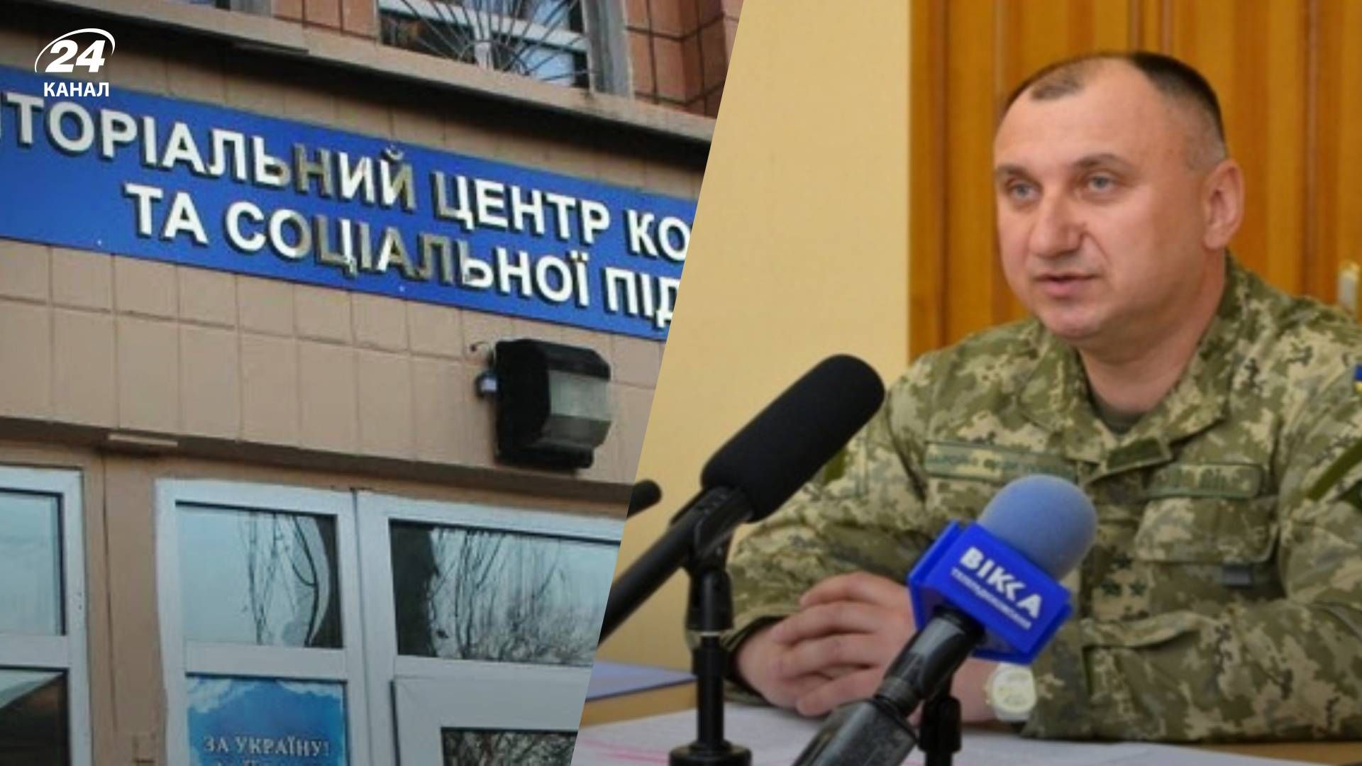 В Черкассах начали процедуру увольнения главного военкома областей - 24 Канал В Черкассах начали процедуру увольнения главного военкома областей - 24 Канал