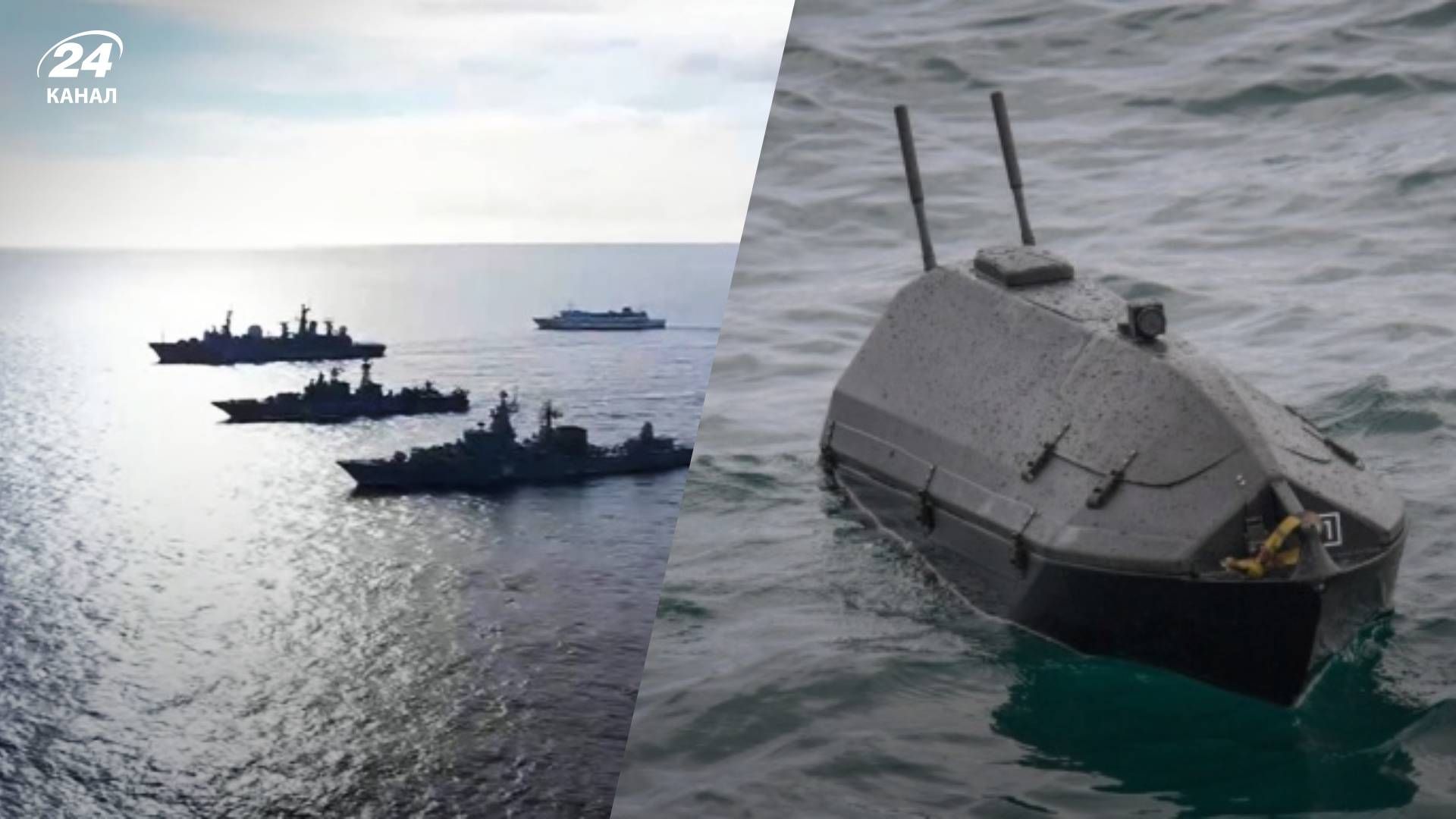 Россия готовится противодействовать украинским дронам в море