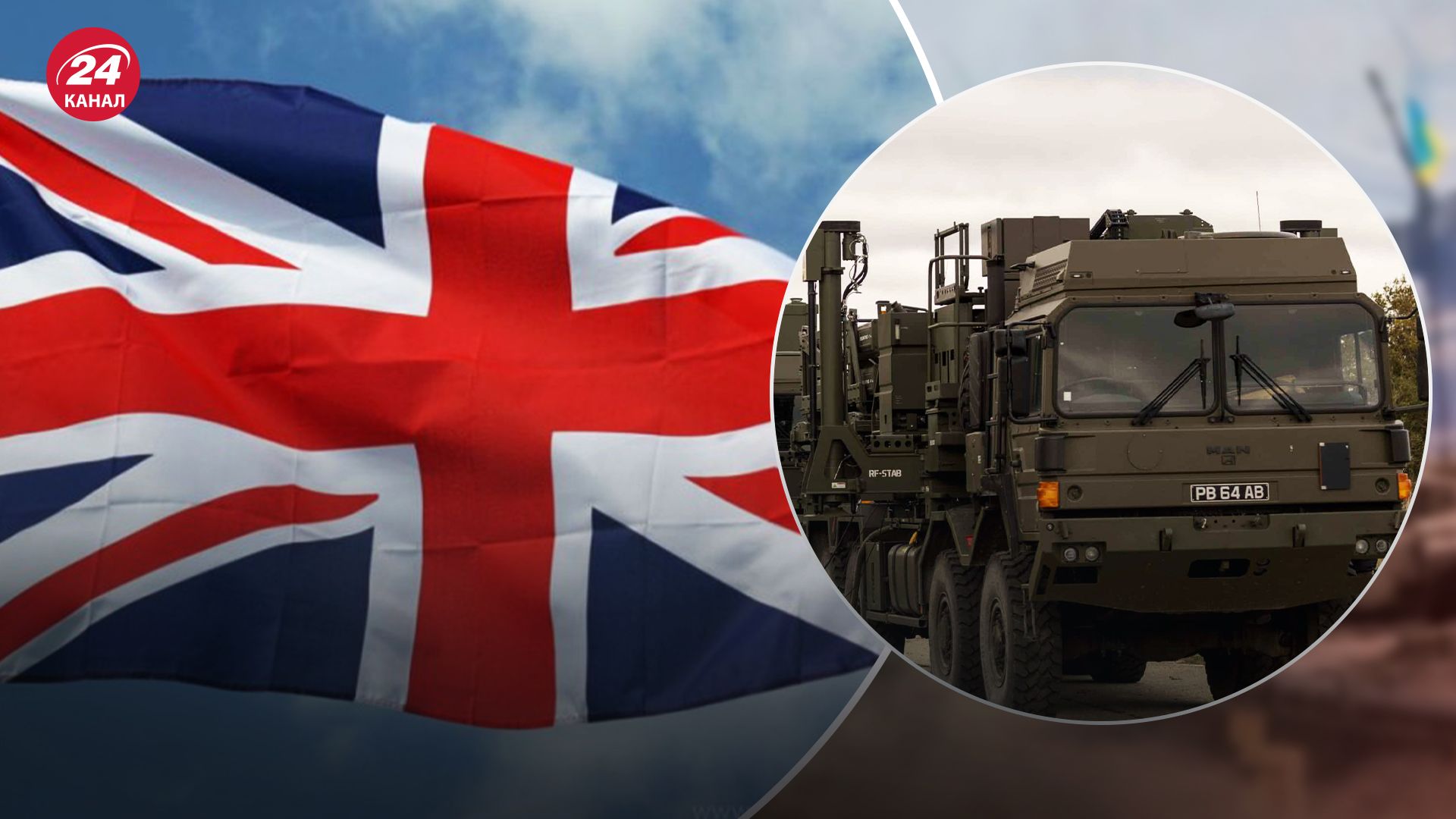 Британия подписала контракты на 114 миллионов долларов для усиления ПВО Украины Британия подписала контракты на 114 миллионов долларов для усиления ПВО Украины