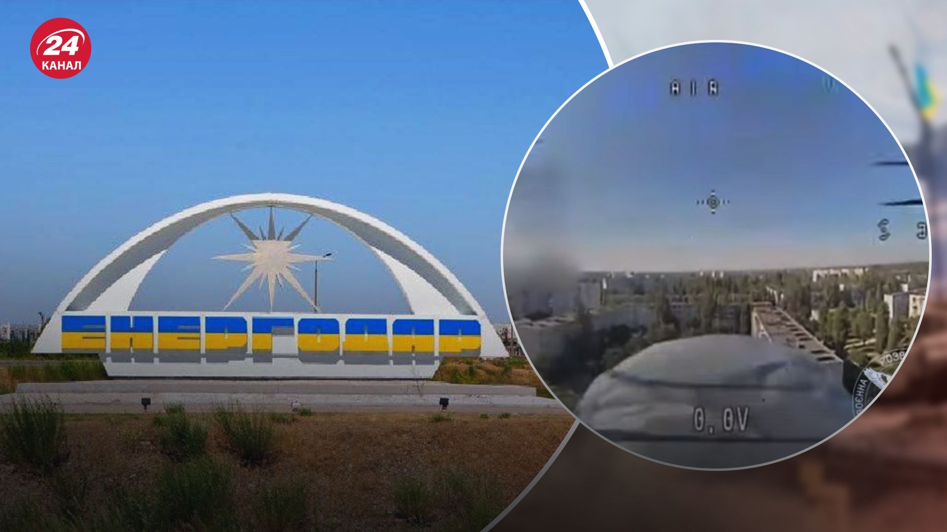 У ГУР розповіли деталі вибухів в Енергодарі У ГУР розповіли деталі вибухів в Енергодарі