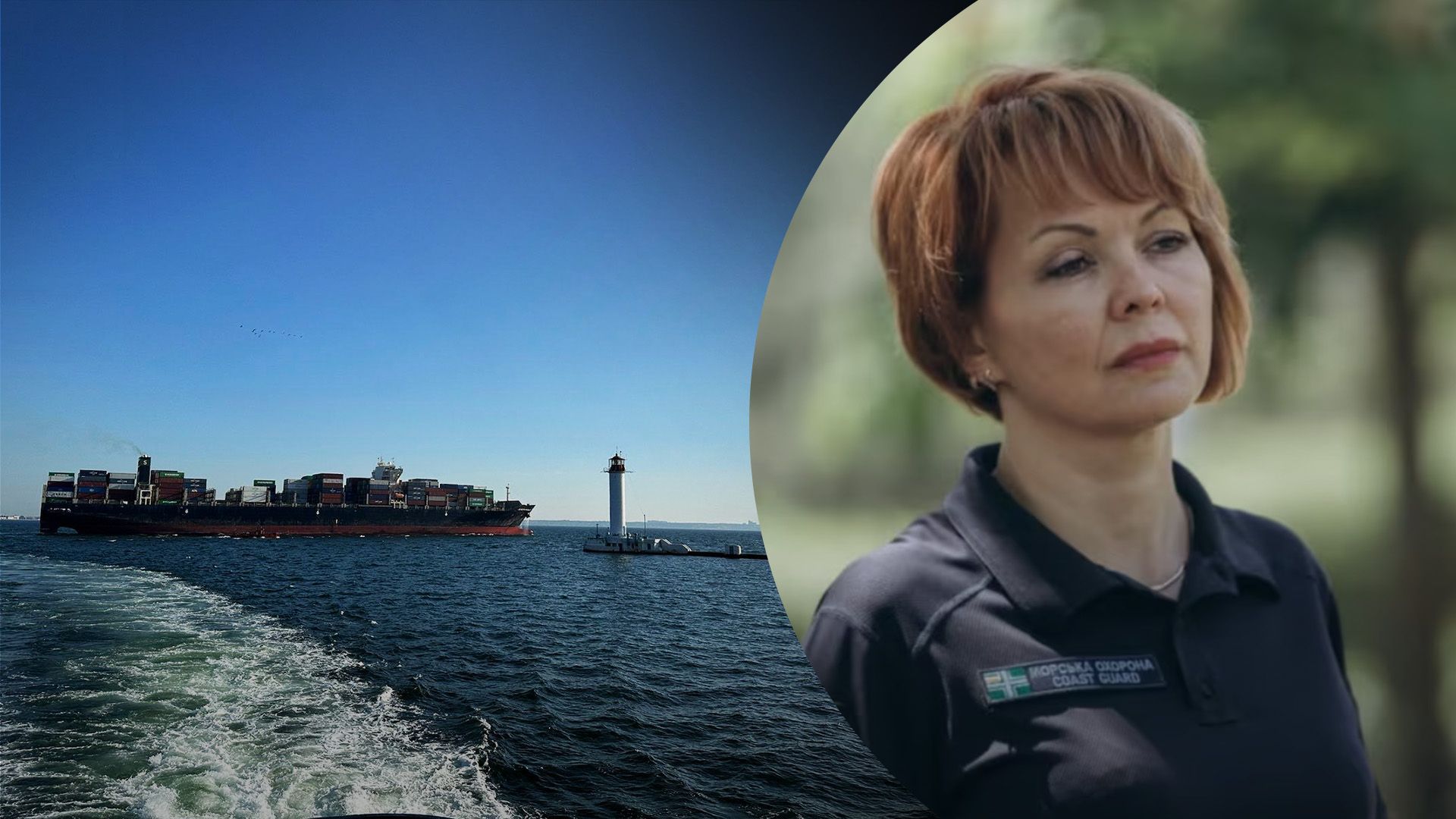 Гуменюк прокоментувала роботу коридору в Чорному морі Гуменюк прокоментувала роботу коридору в Чорному морі