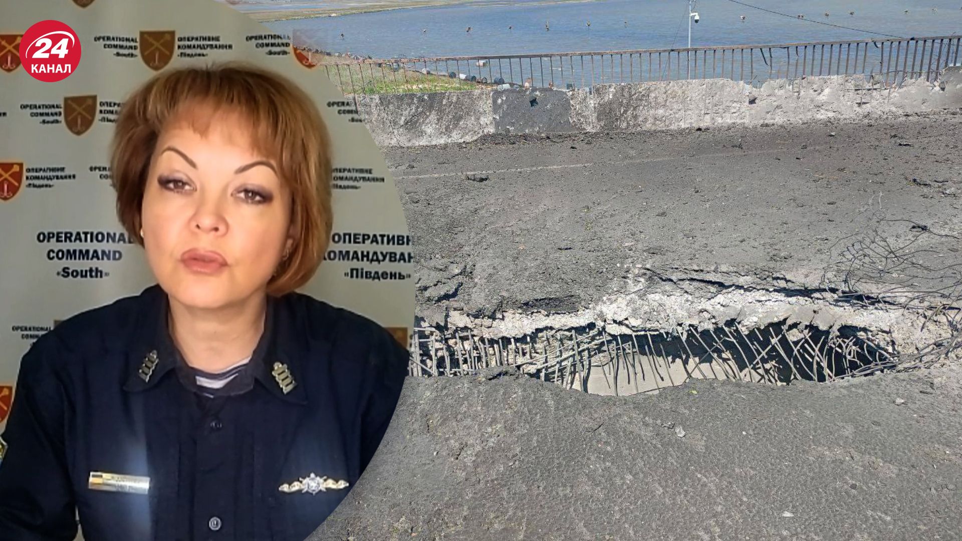 Гуменюк попередила окупантів біля Чонгару та Генічеська Гуменюк попередила окупантів біля Чонгару та Генічеська