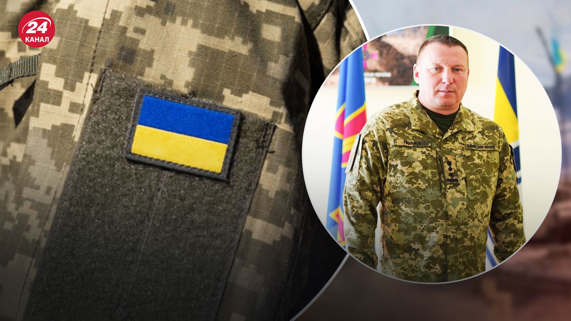 Начальник Львівської обласної ТЦК та СП залишив посаду Начальник Львівської обласної ТЦК та СП залишив посаду