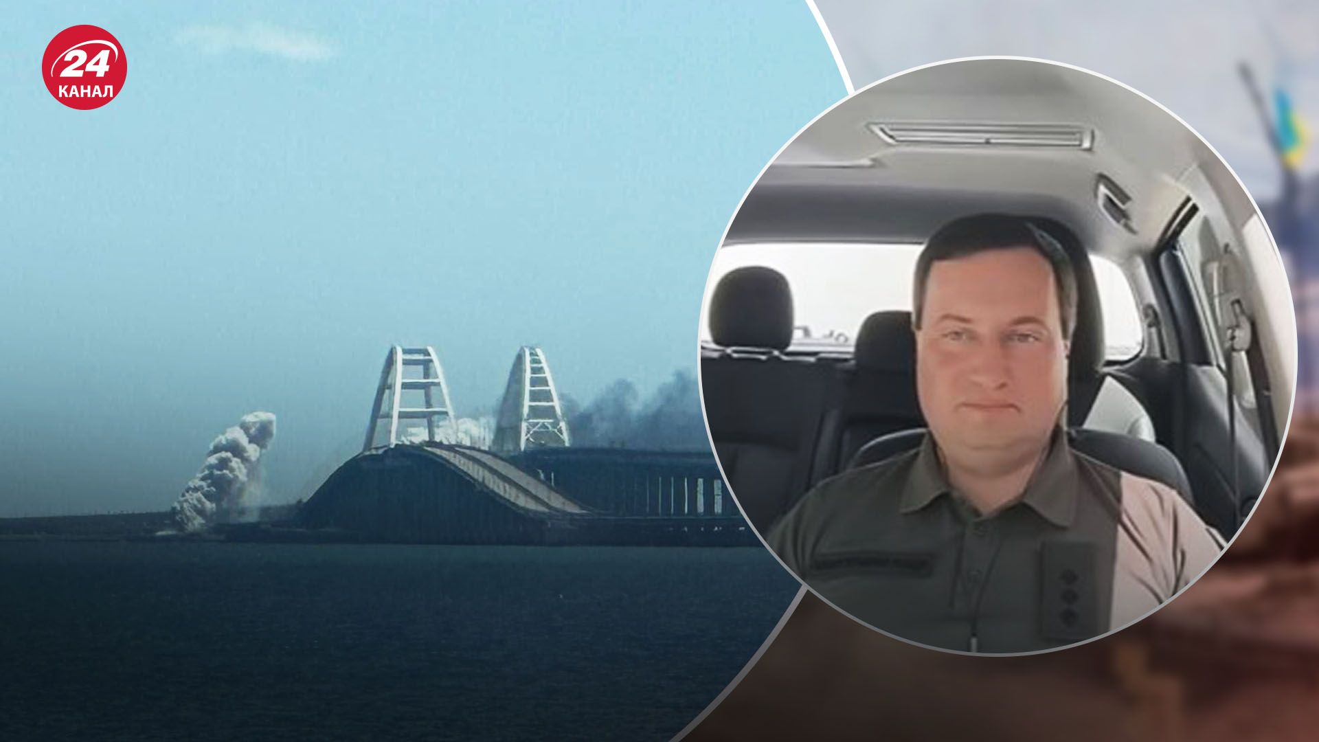 Юсов о Крымском мосте Юсов о Крымском мосте