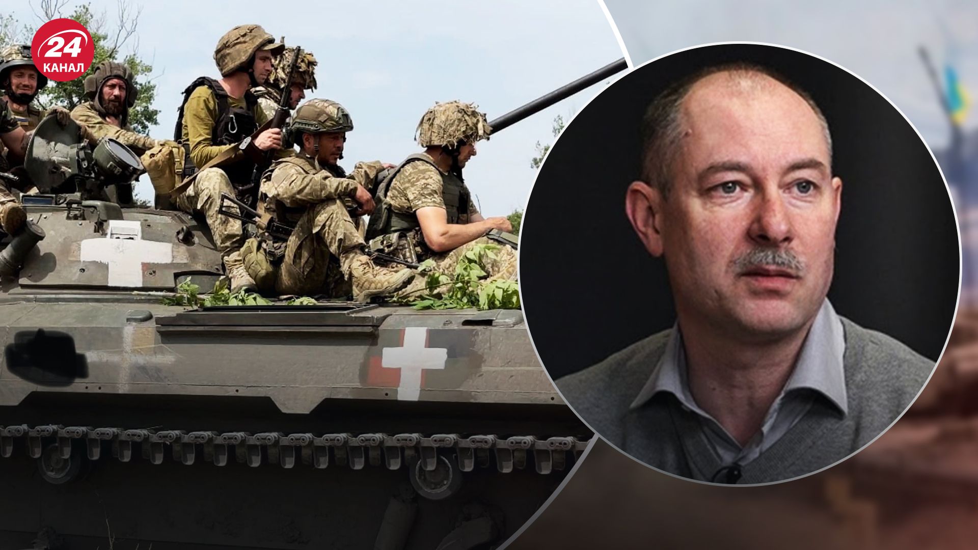 ЗСУ можуть прорвати лінію оборони ворога ЗСУ можуть прорвати лінію оборони ворога