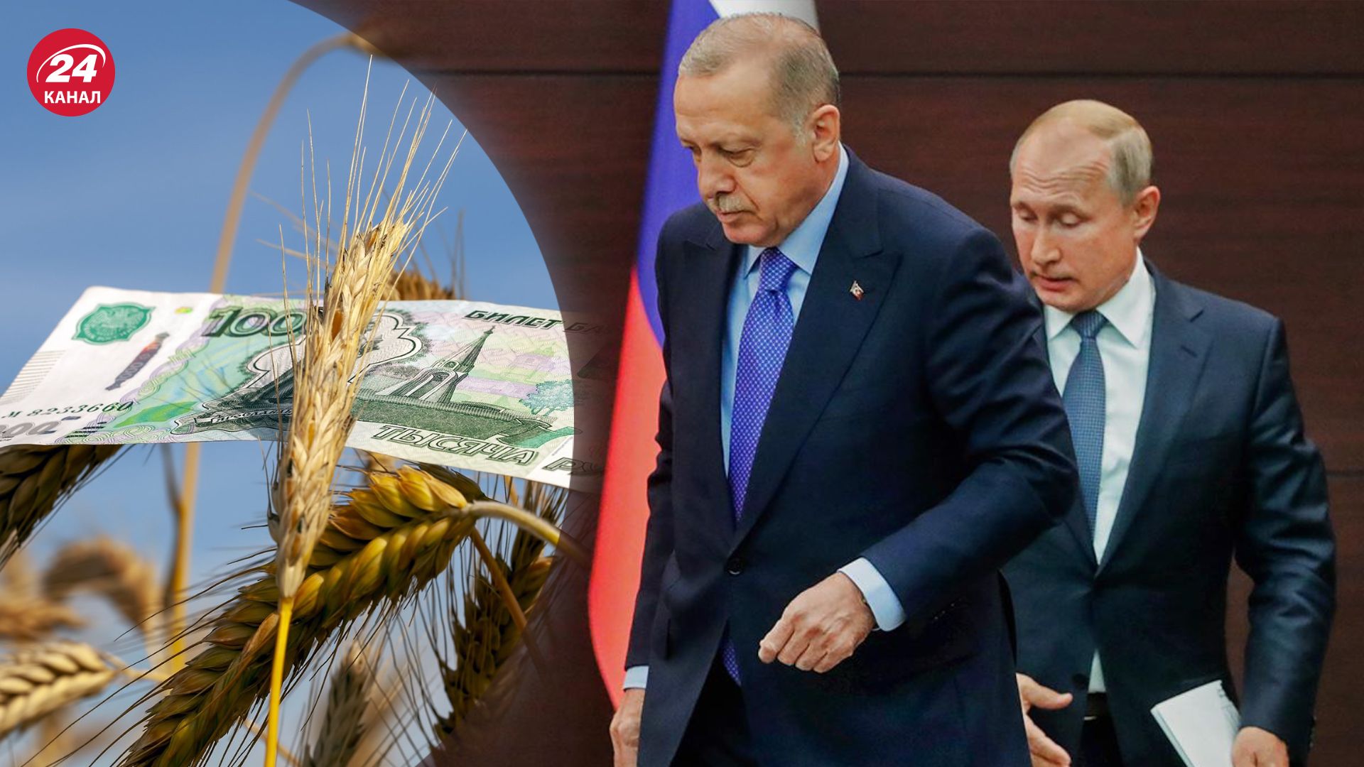 Росія, Туреччина і Катар можуть домовлятися про зернову угоду