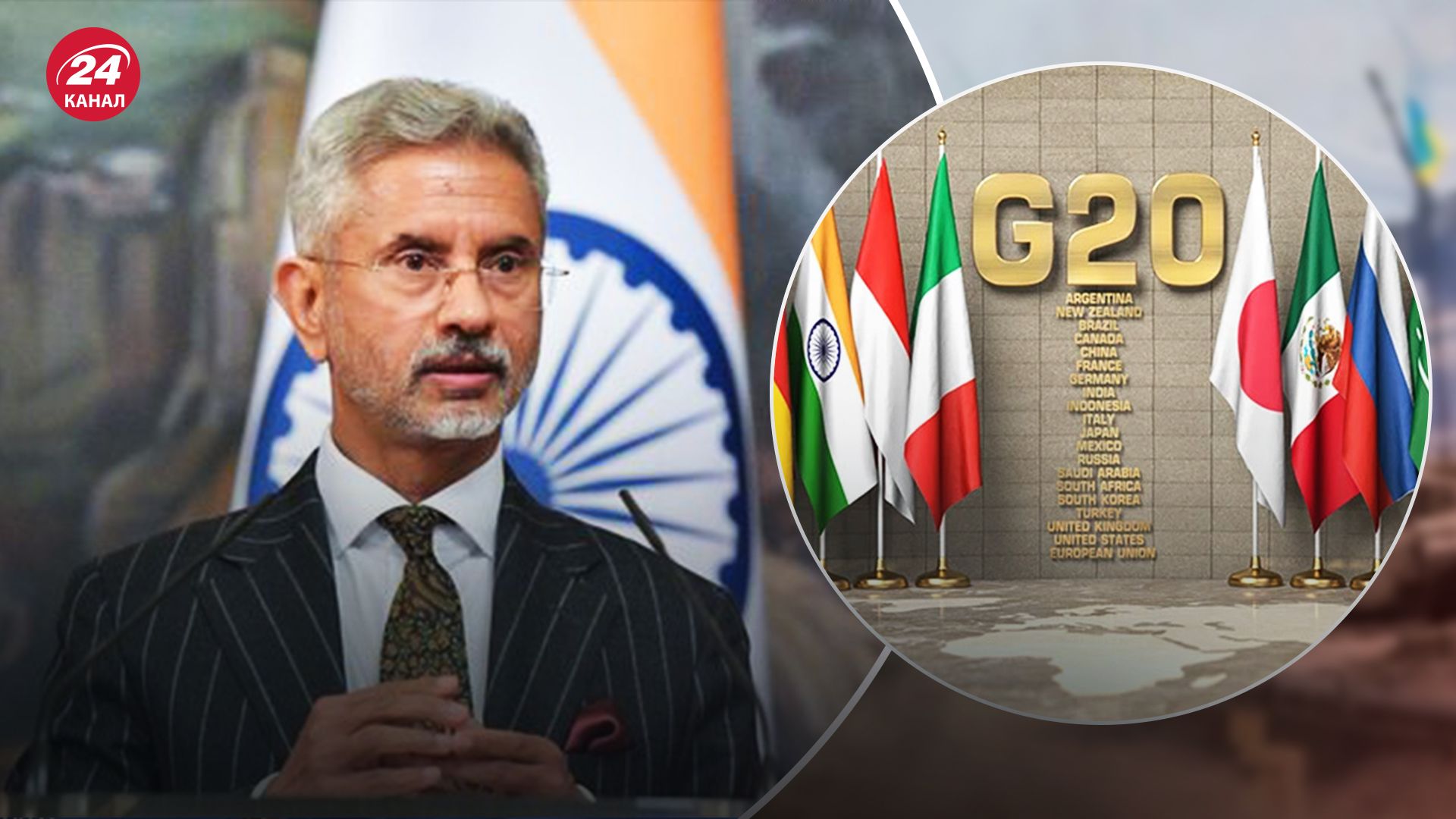 Украину не пригласили на саммит G20 Украину не пригласили на саммит G20