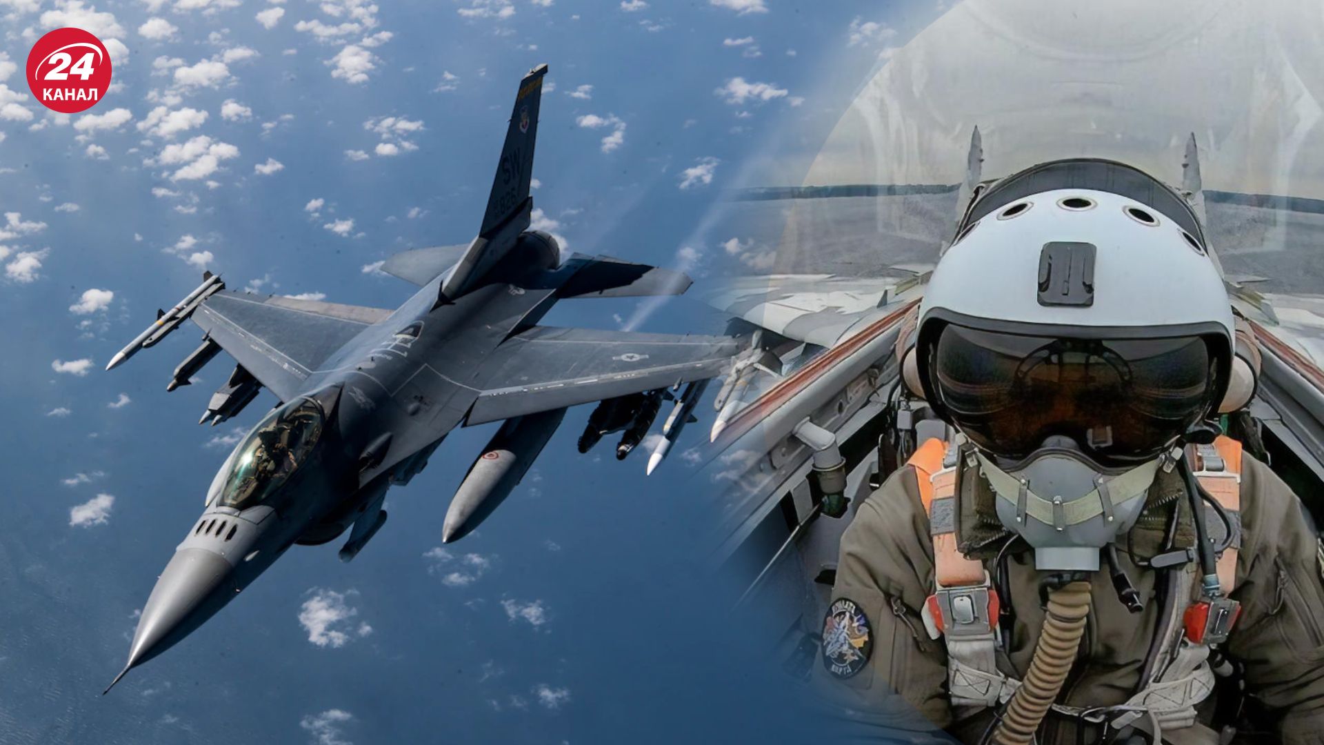 Дания получит секретные документы для обучения на F-16