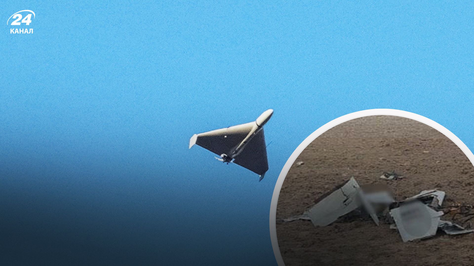 Скільки Шахедів збили сьогодні - 24 Канал Скільки Шахедів збили сьогодні - 24 Канал