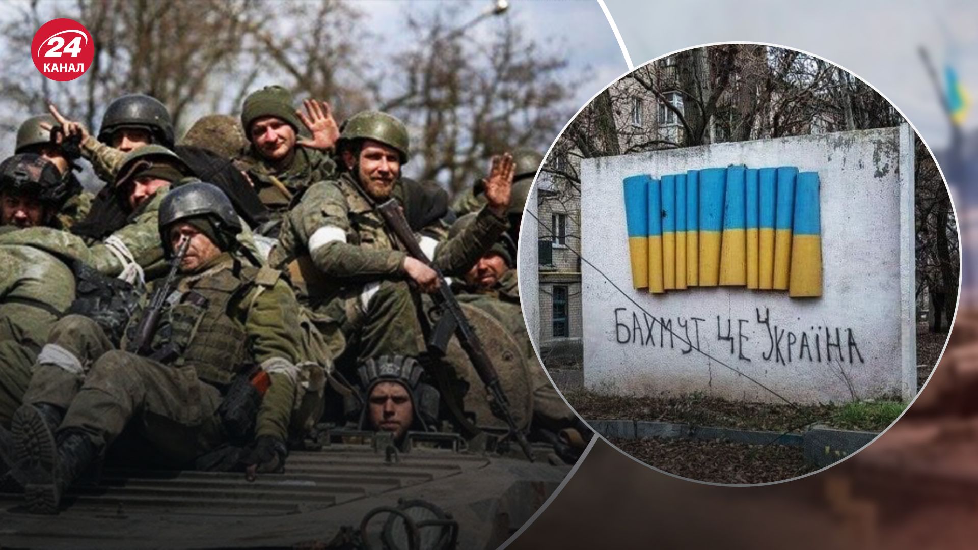Які війська окупантів тепер у Бахмуті Які війська окупантів тепер у Бахмуті