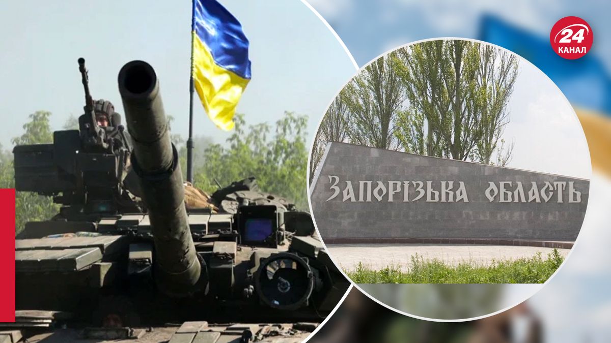 Яка ситуація з контрнаступом ЗСУ на Запоріжжі