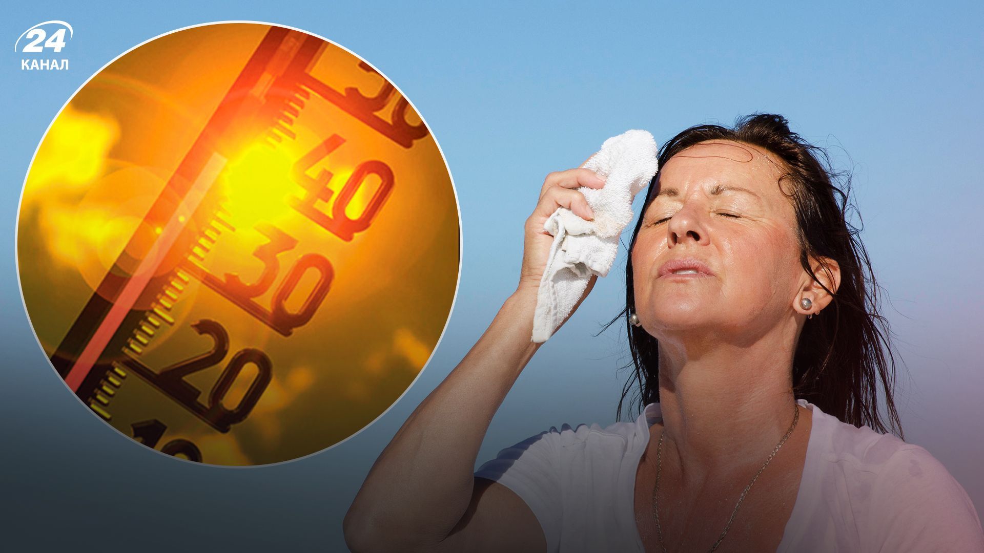 Спека - 24 Канал Спека - 24 Канал