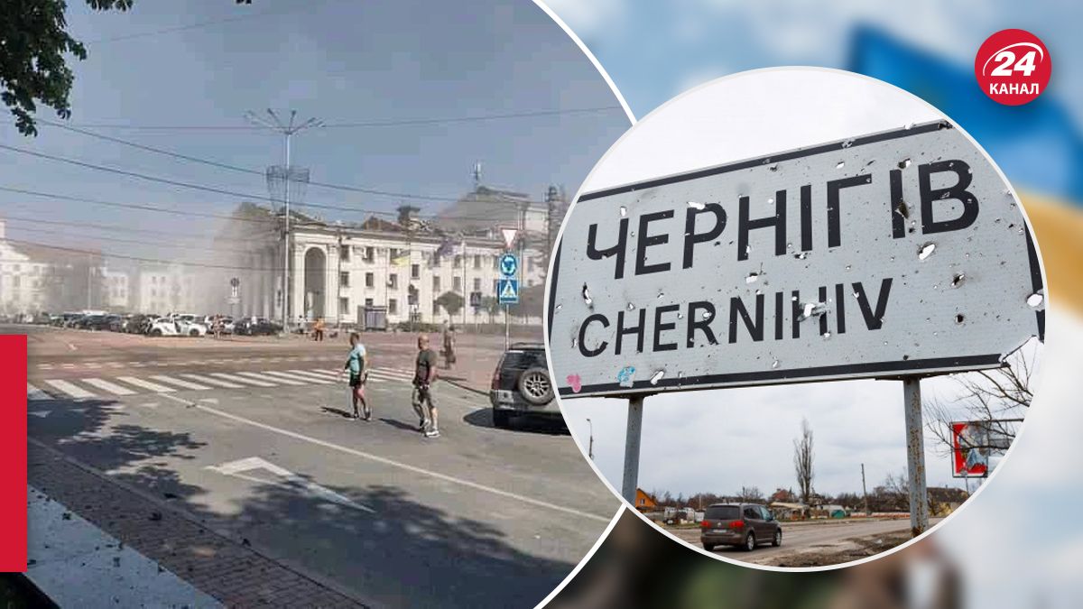 Среди погибших и пострадавших в результате атаки на Чернигов есть дети - 24 Канал