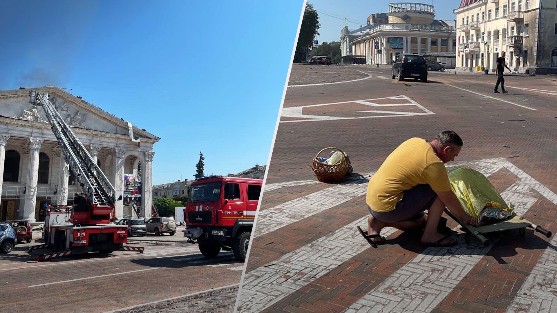 Удар по Чернигову 19 августа - все, что известно об ударе по Чернигову - Новости Чернигов - 24 Канал Удар по Чернигову 19 августа - все, что известно об ударе по Чернигову - Новости Чернигов - 24 Канал