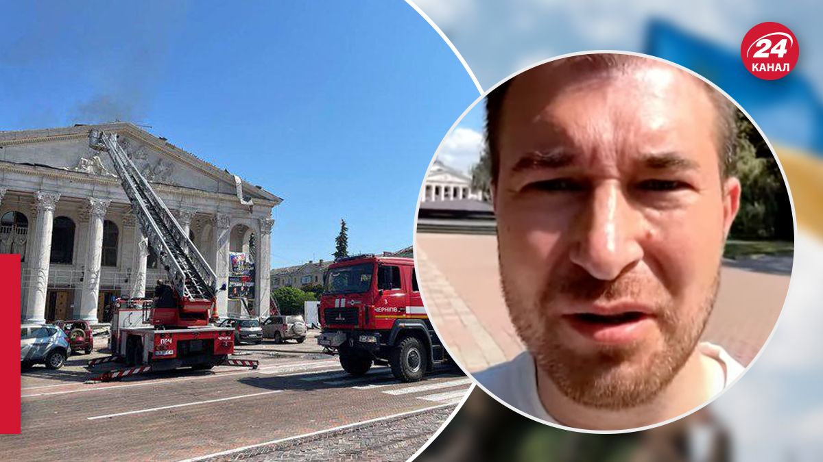 Ломако про наслідки удару по драмтеатрі в Чернігові - 24 Канал Ломако про наслідки удару по драмтеатрі в Чернігові - 24 Канал