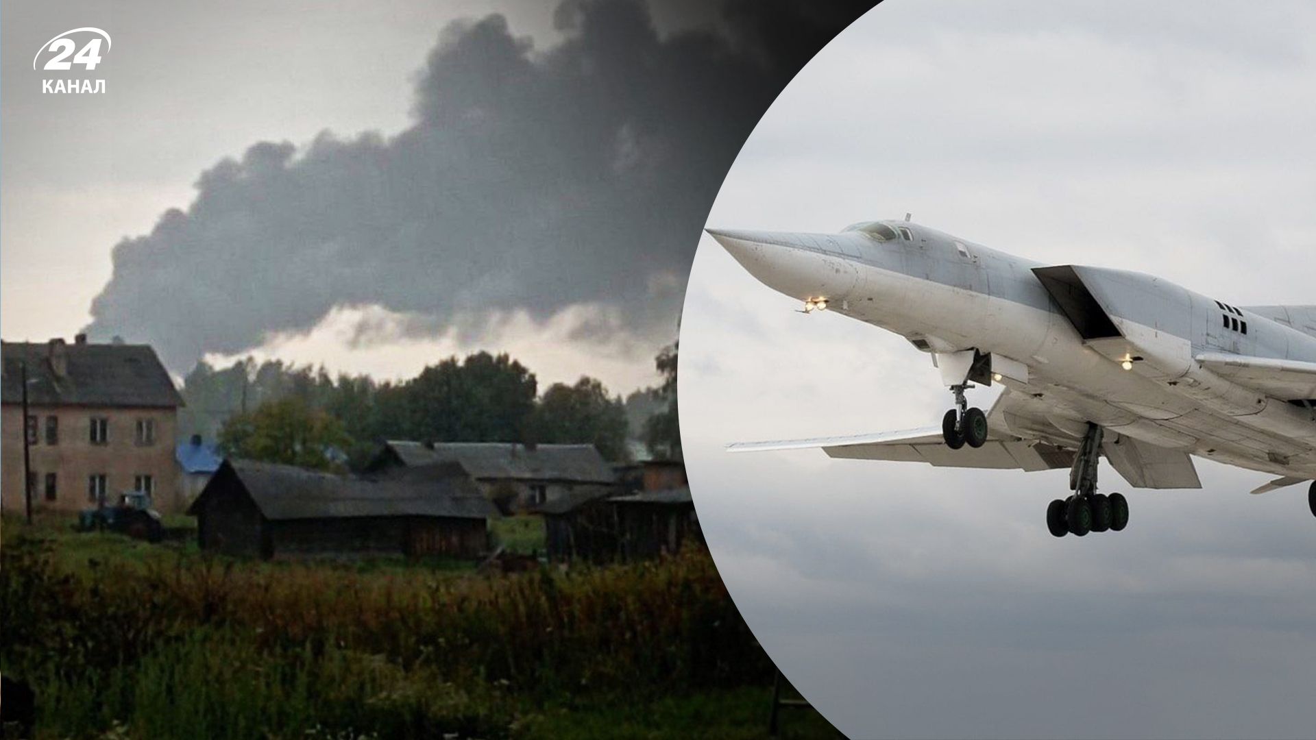 БПЛА атаковали аэродром "Сольцы" БПЛА атаковали аэродром "Сольцы"