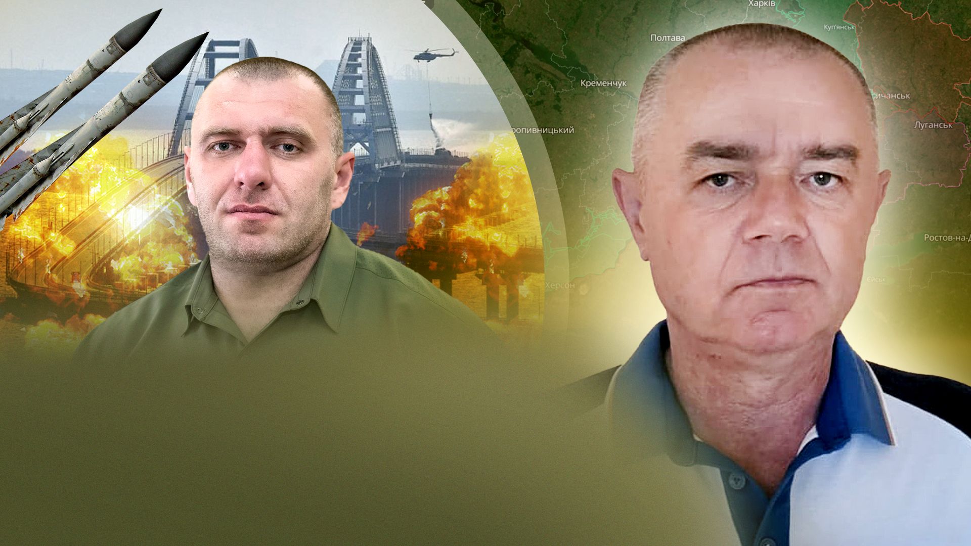 Атаки СБУ по Кримському мосту - просування ЗСУ на Півдні - новини України - 24 Канал Атаки СБУ по Кримському мосту - просування ЗСУ на Півдні - новини України - 24 Канал